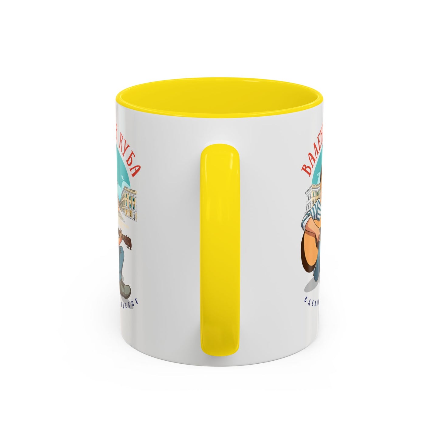 Valentin Kuba City Animation Mug (EU)- Odessa Music Mug, Klezmer Music Mug, Valentin Kuba Mug, Music from Ukraine Mug