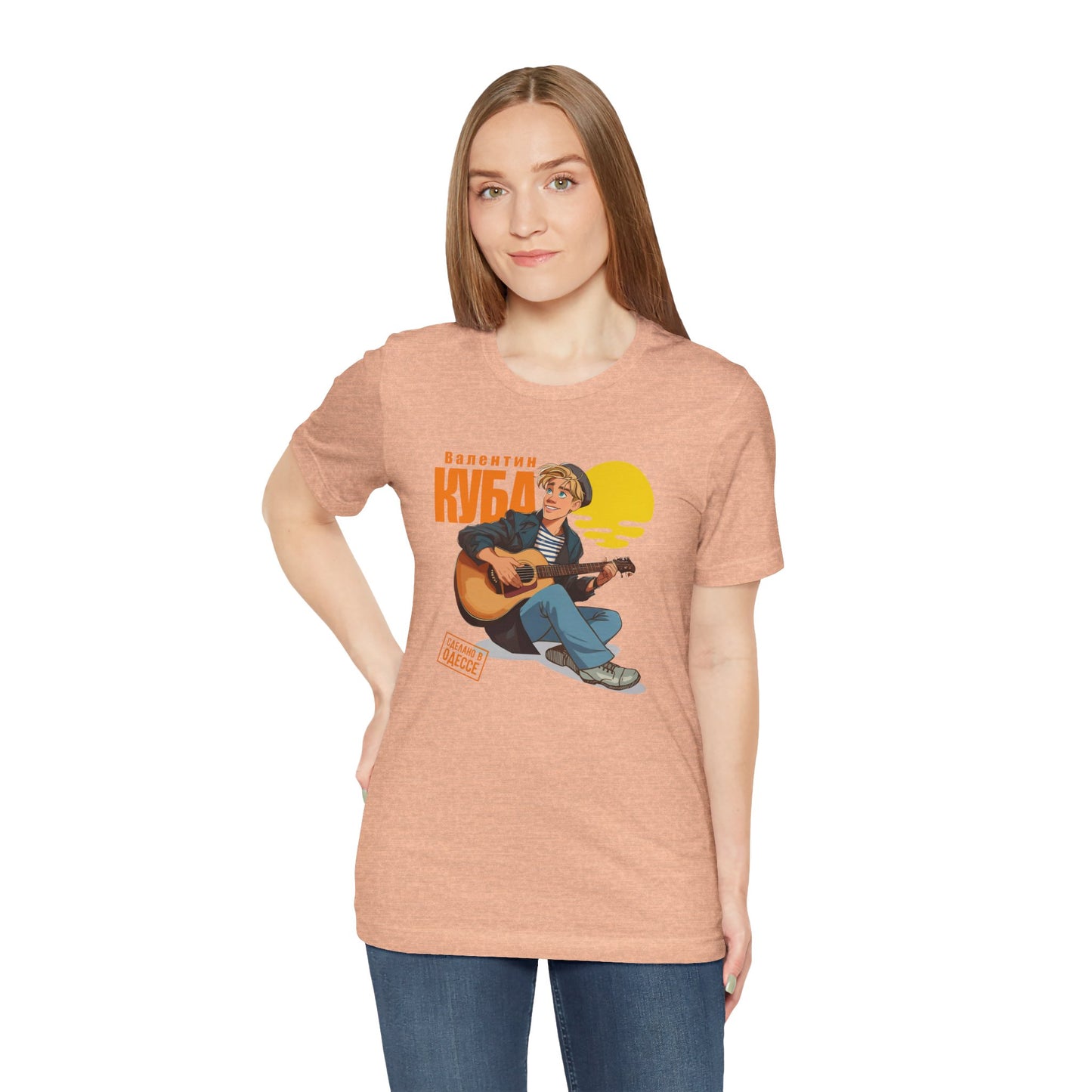 Valentin Kuba Animation T-Shirt (Sunset) - Klezmer Music T-Shirt, Odessa Music Shirt, Valentin Kuba Tee, Music from Ukraine Shirt