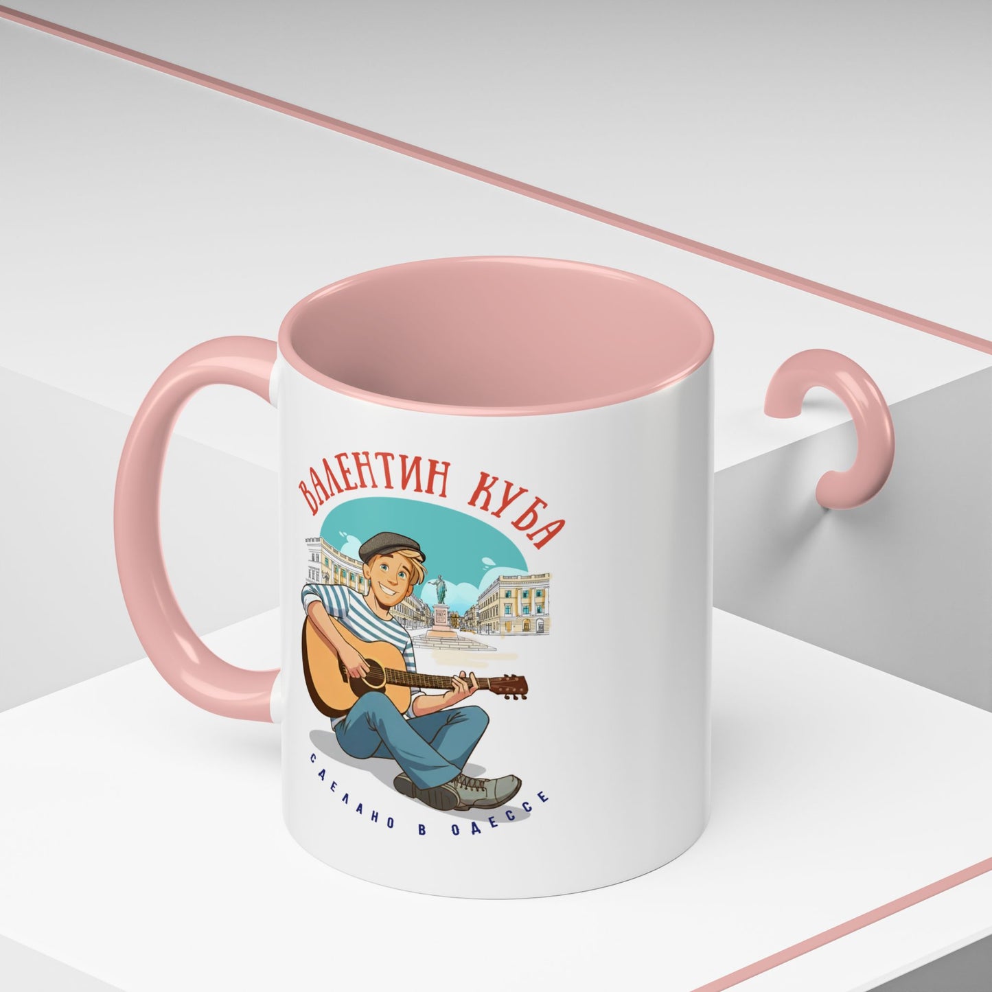 Valentin Kuba City Animation Mug (EU)- Odessa Music Mug, Klezmer Music Mug, Valentin Kuba Mug, Music from Ukraine Mug