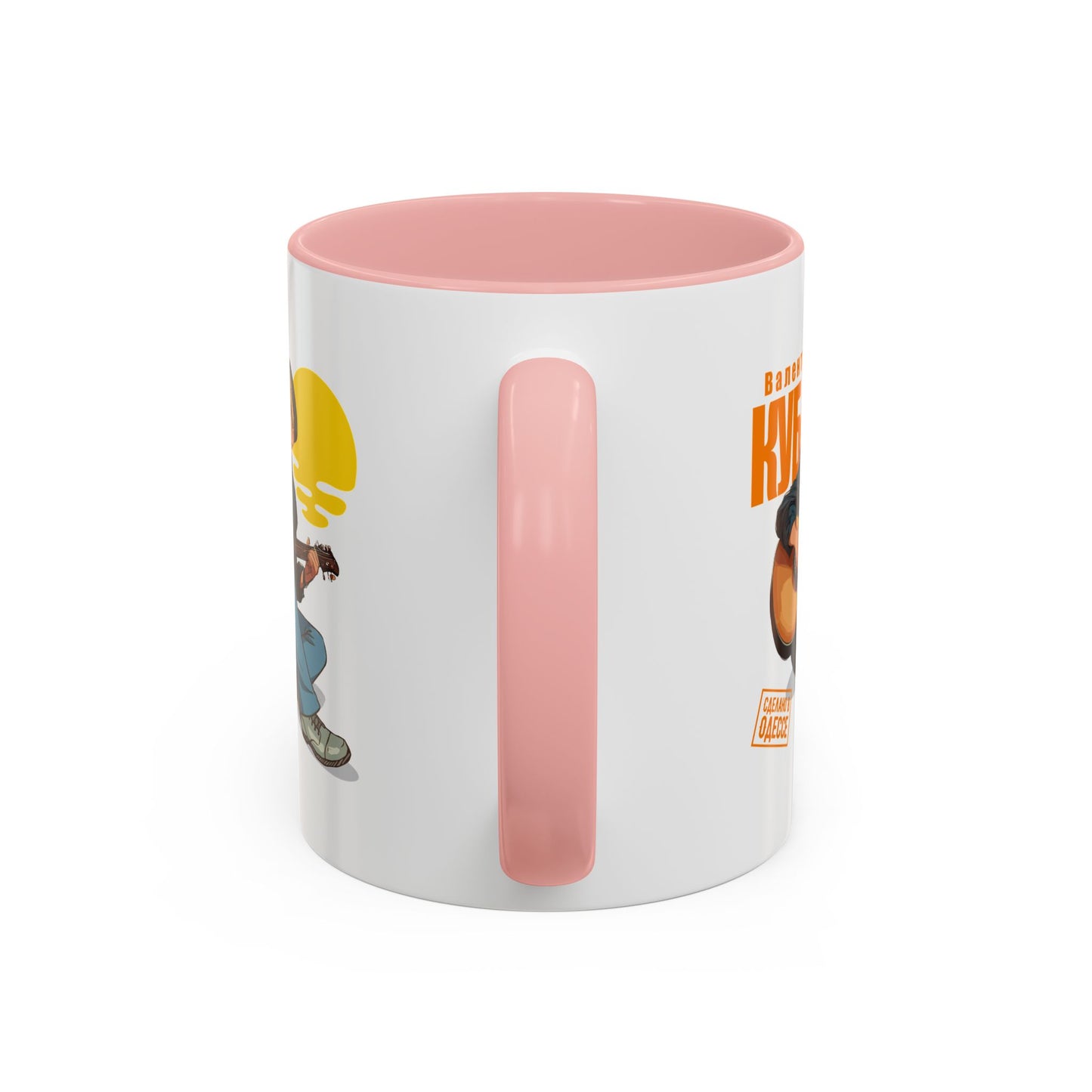 Valentin Kuba Sunset Animation Mug (EU)- Odessa Music Mug, Klezmer Music Mug, Valentin Kuba Mug, Music from Ukraine Mug
