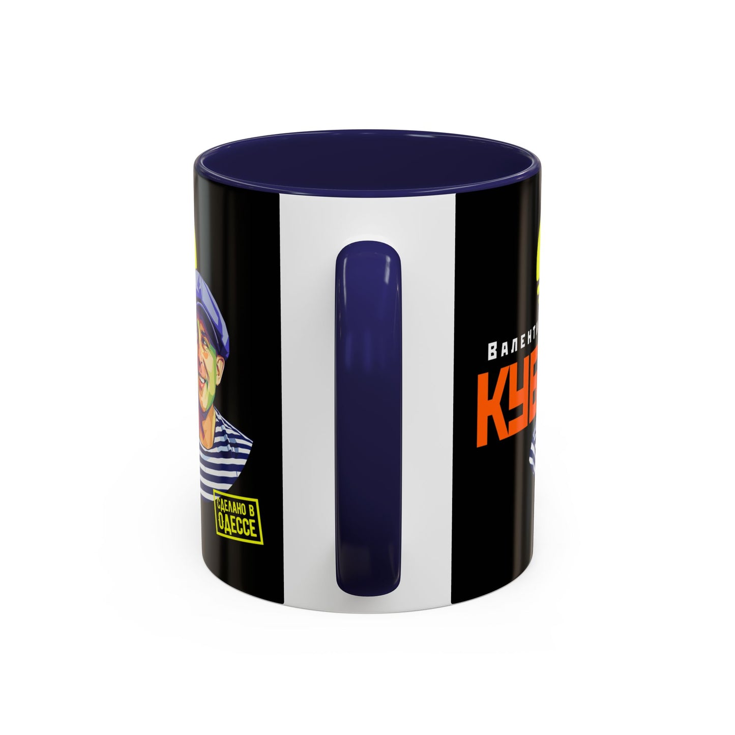 Valentin Kuba Black Mug (EU)- Odessa Music Mug, Klezmer Music Mug, Valentin Kuba Mug, Music from Ukraine Mug