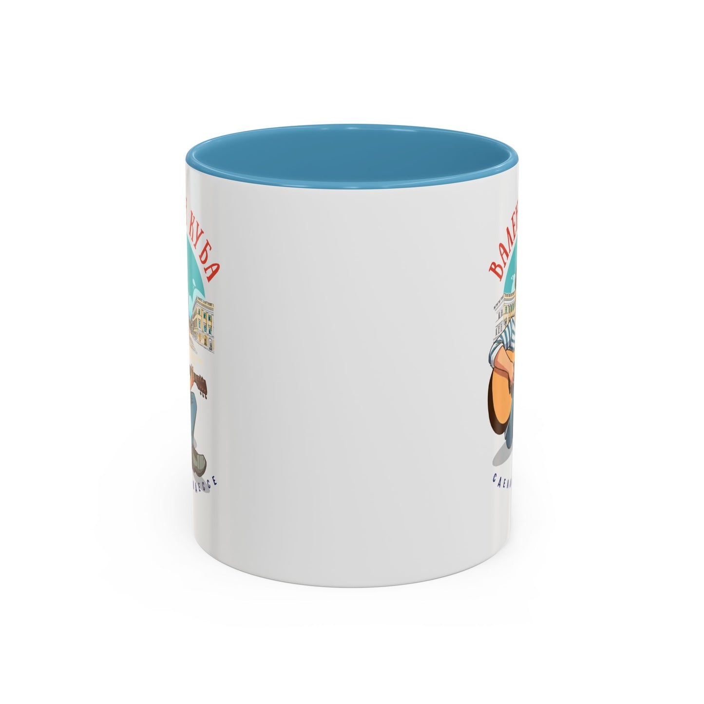 Valentin Kuba City Animation Mug (EU)- Odessa Music Mug, Klezmer Music Mug, Valentin Kuba Mug, Music from Ukraine Mug