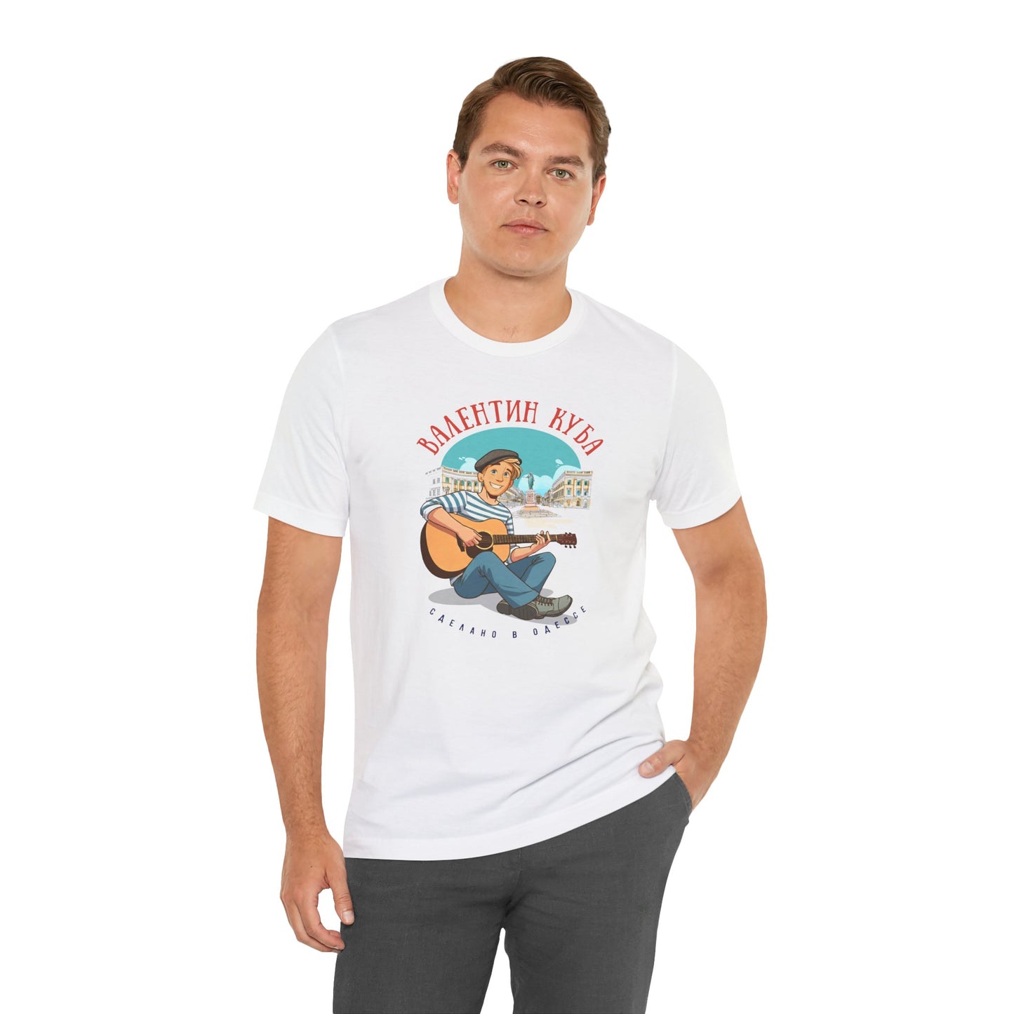 Valentin Kuba Animation T-Shirt (City) - Klezmer Music T-Shirt, Odessa Music Shirt, Valentin Kuba Tee, Music from Ukraine Shirt