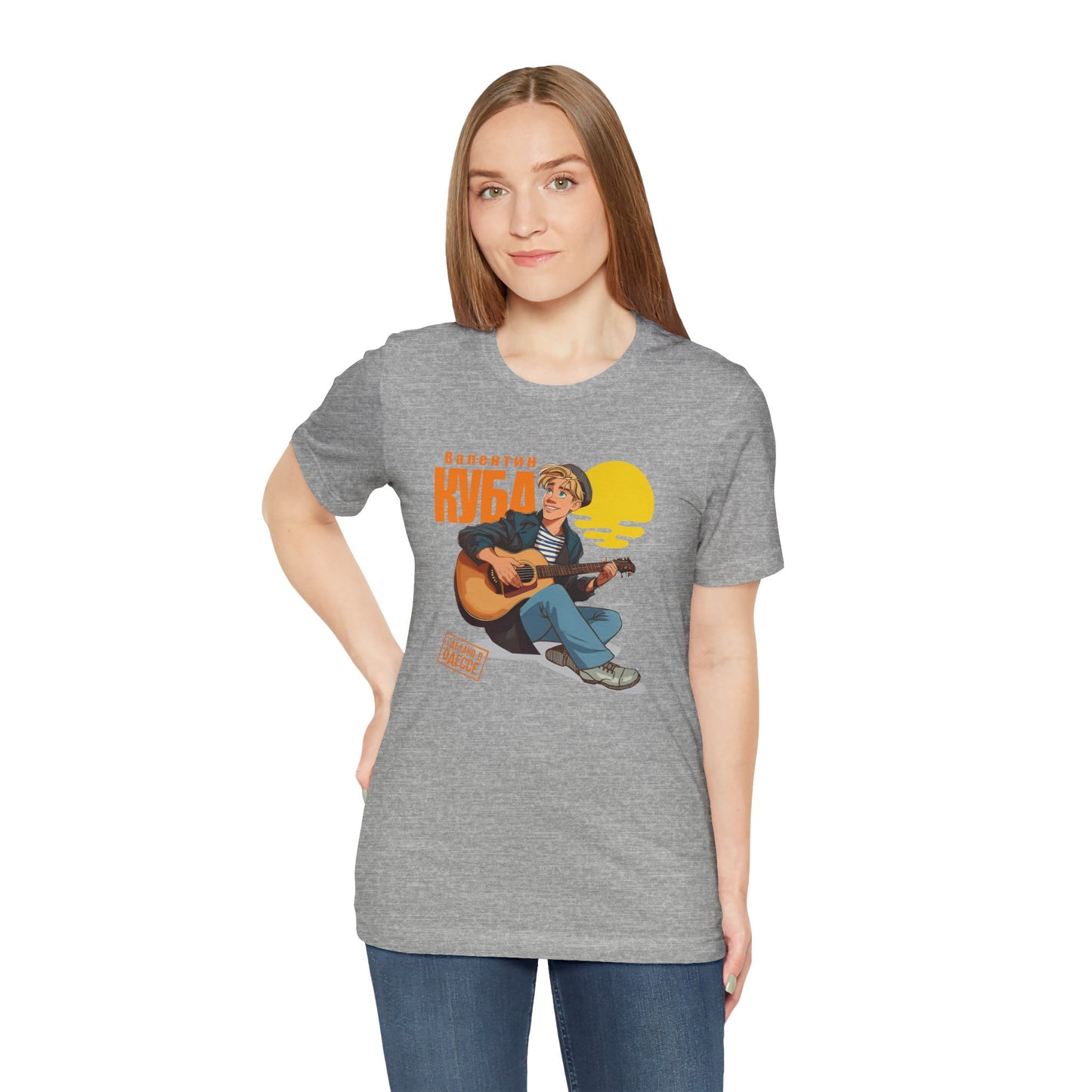 Valentin Kuba Animation T-Shirt (Sunset) - Klezmer Music T-Shirt, Odessa Music Shirt, Valentin Kuba Tee, Music from Ukraine Shirt