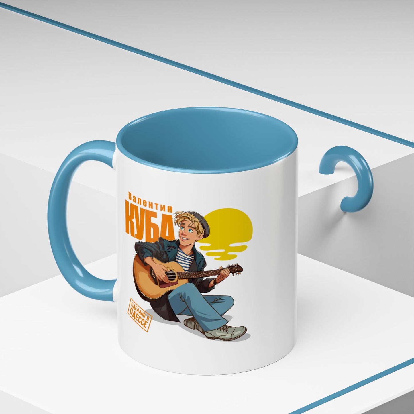 Valentin Kuba Sunset Animation Mug (EU)- Odessa Music Mug, Klezmer Music Mug, Valentin Kuba Mug, Music from Ukraine Mug