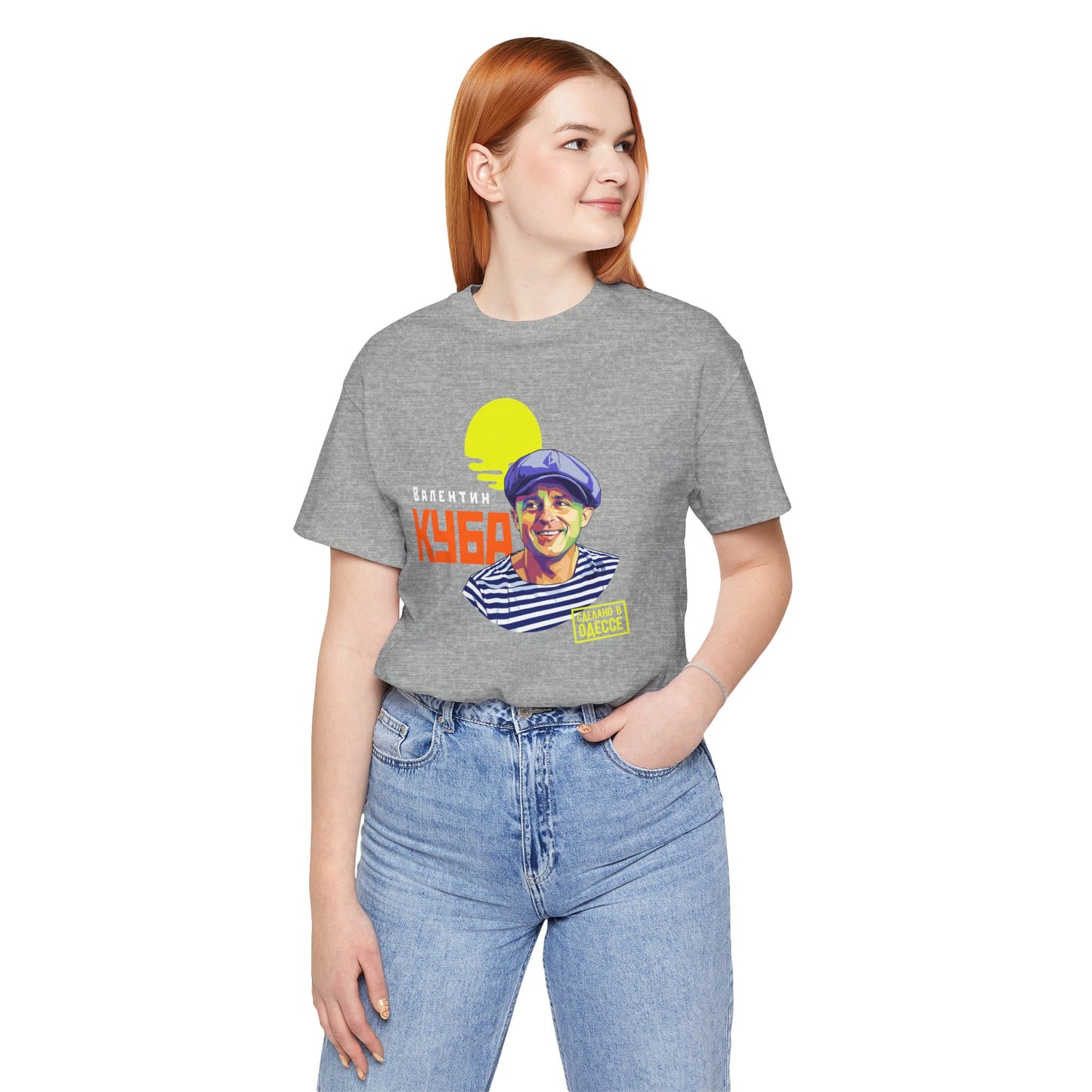 Valentin Kuba T-Shirt (Dark) - Klezmer Music T-Shirt, Odessa Music Shirt, Valentin Kuba Shirt, Odessa Shirt