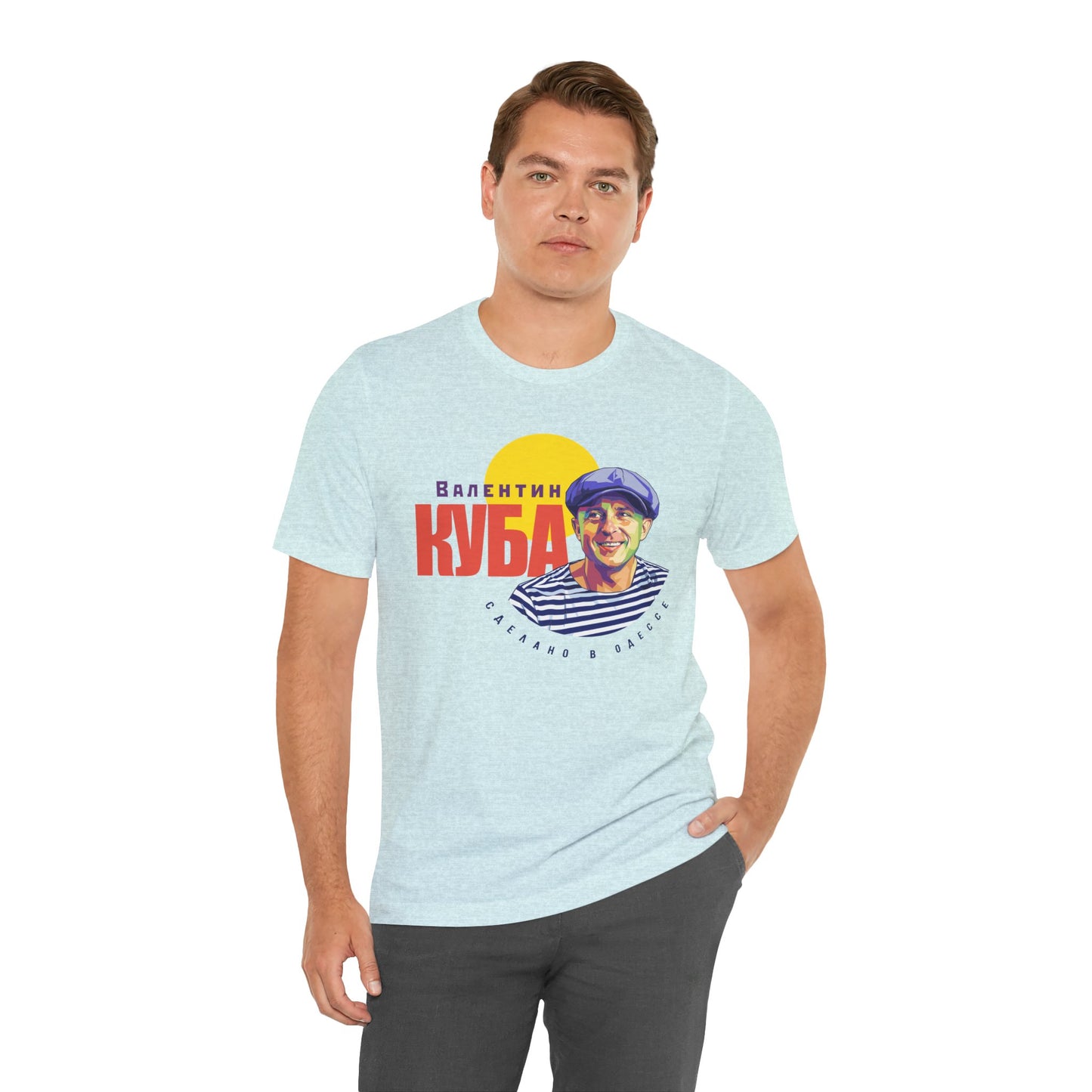 Valentin Kuba T-Shirt (Light) - Klezmer Music T-Shirt, Odessa Music Shirt, Valentin Kuba Tee, Music from Ukraine Shirt