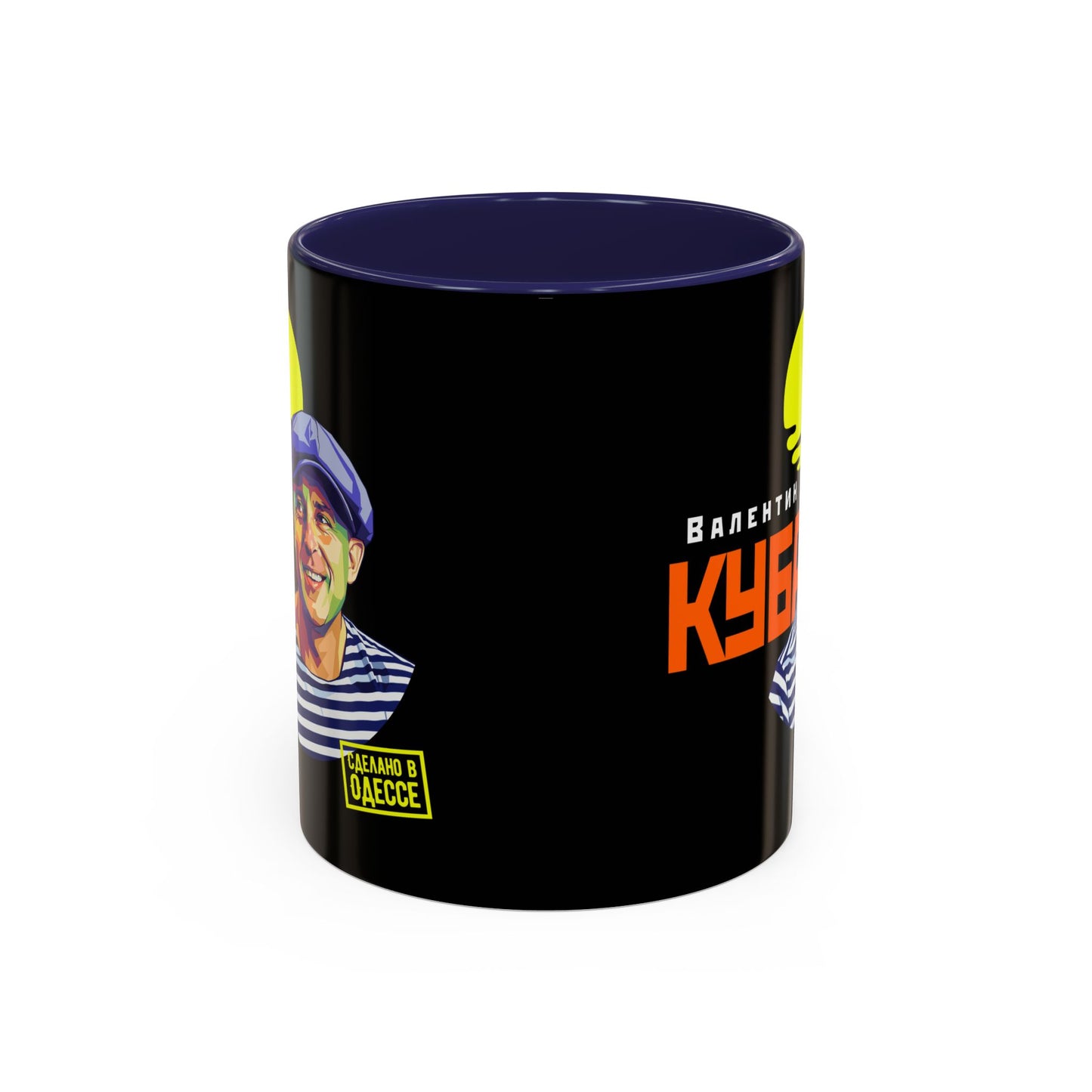 Valentin Kuba Black Mug (EU)- Odessa Music Mug, Klezmer Music Mug, Valentin Kuba Mug, Music from Ukraine Mug