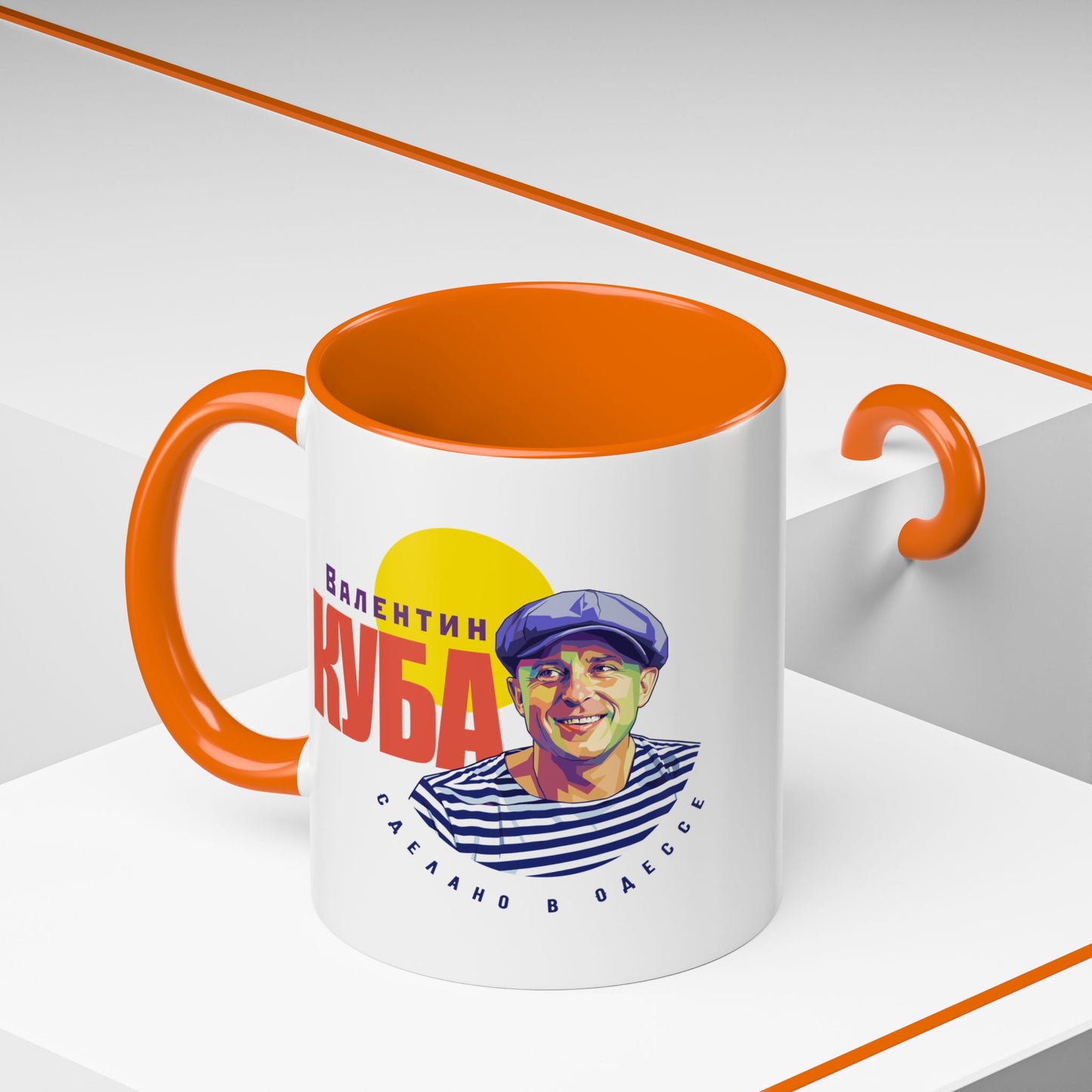 Valentin Kuba White Mug (EU)- Odessa Music Mug, Klezmer Music Mug, Valentin Kuba Mug, Music from Ukraine Mug
