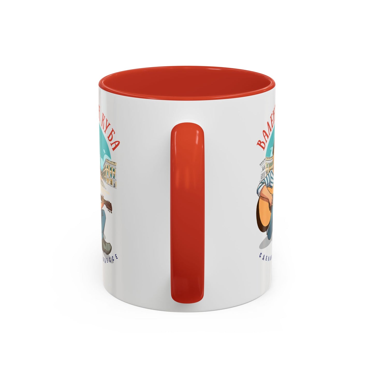 Valentin Kuba City Animation Mug (EU)- Odessa Music Mug, Klezmer Music Mug, Valentin Kuba Mug, Music from Ukraine Mug