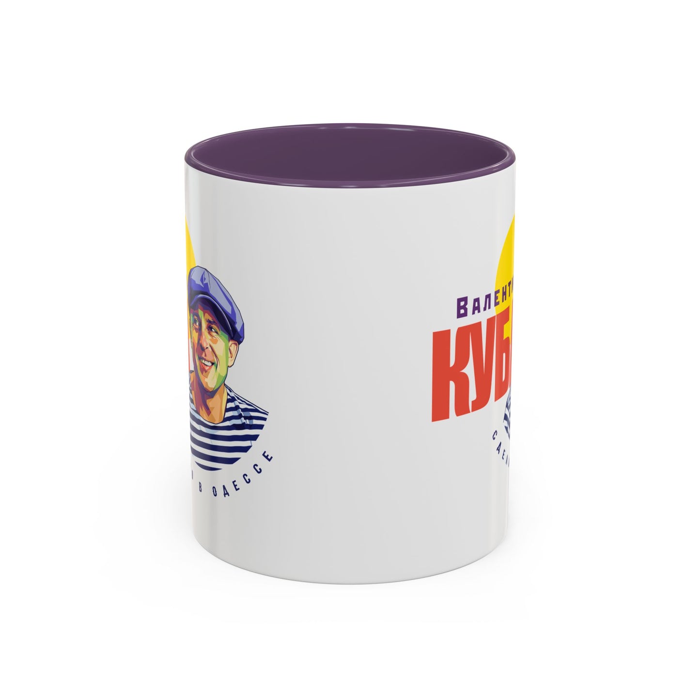 Valentin Kuba White Mug (EU)- Odessa Music Mug, Klezmer Music Mug, Valentin Kuba Mug, Music from Ukraine Mug