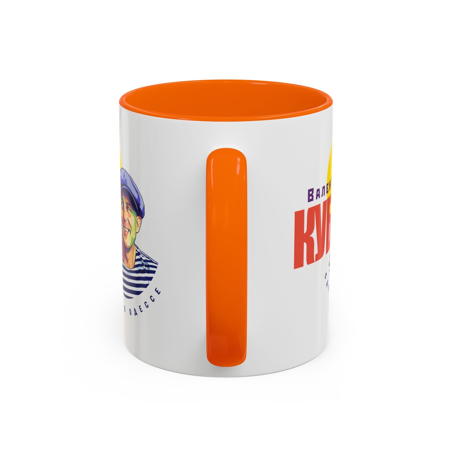 Valentin Kuba White Mug (EU)- Odessa Music Mug, Klezmer Music Mug, Valentin Kuba Mug, Music from Ukraine Mug