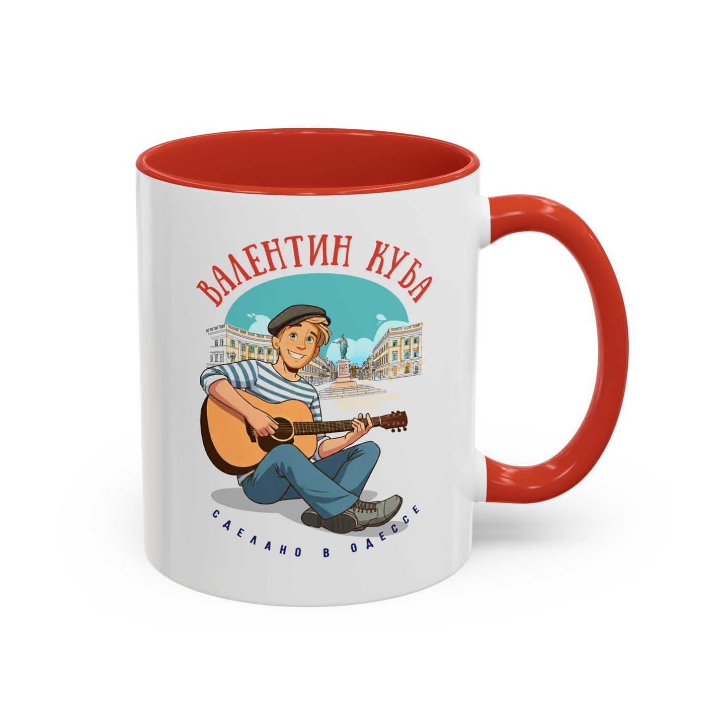 Valentin Kuba City Animation Mug (EU)- Odessa Music Mug, Klezmer Music Mug, Valentin Kuba Mug, Music from Ukraine Mug