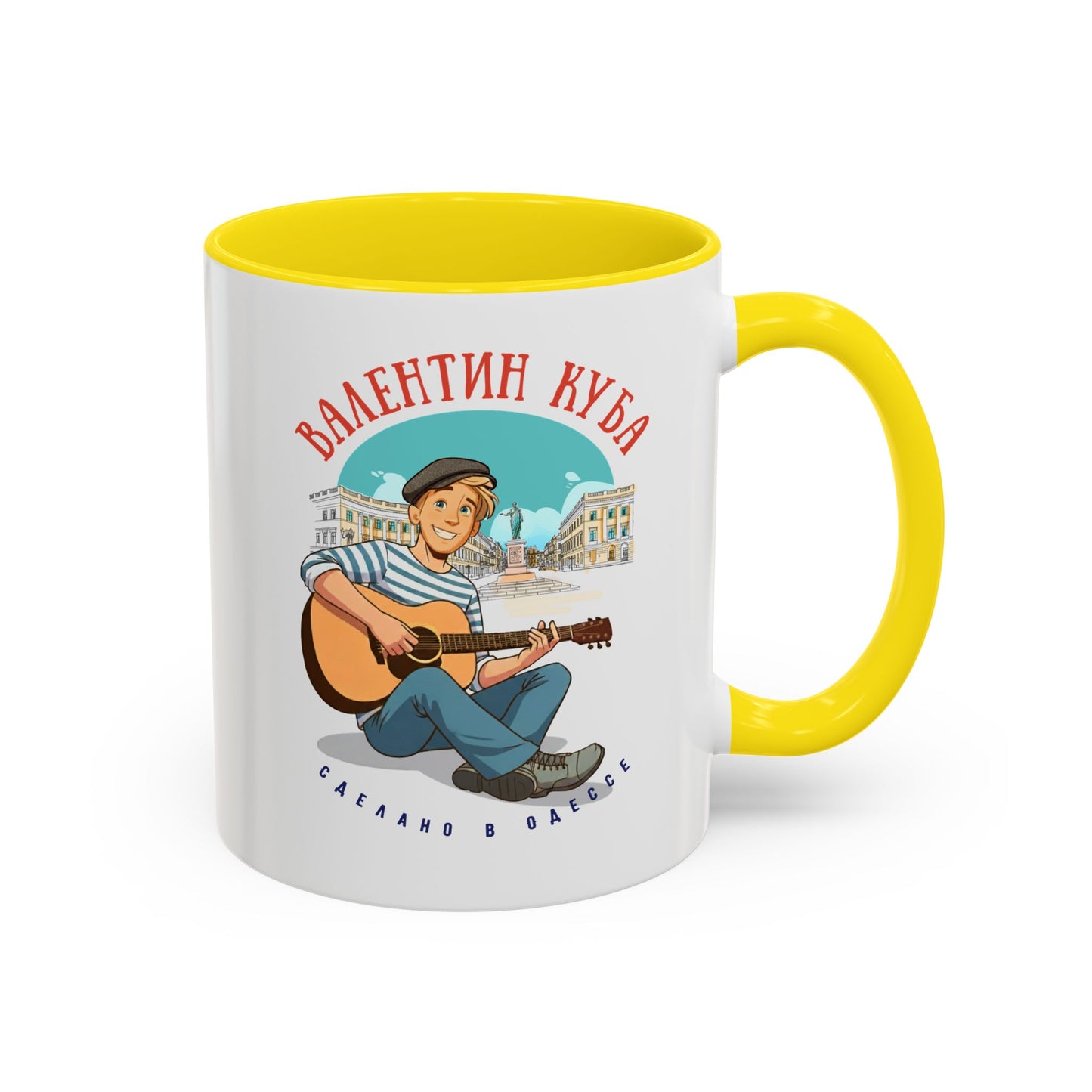 Valentin Kuba City Animation Mug (EU)- Odessa Music Mug, Klezmer Music Mug, Valentin Kuba Mug, Music from Ukraine Mug