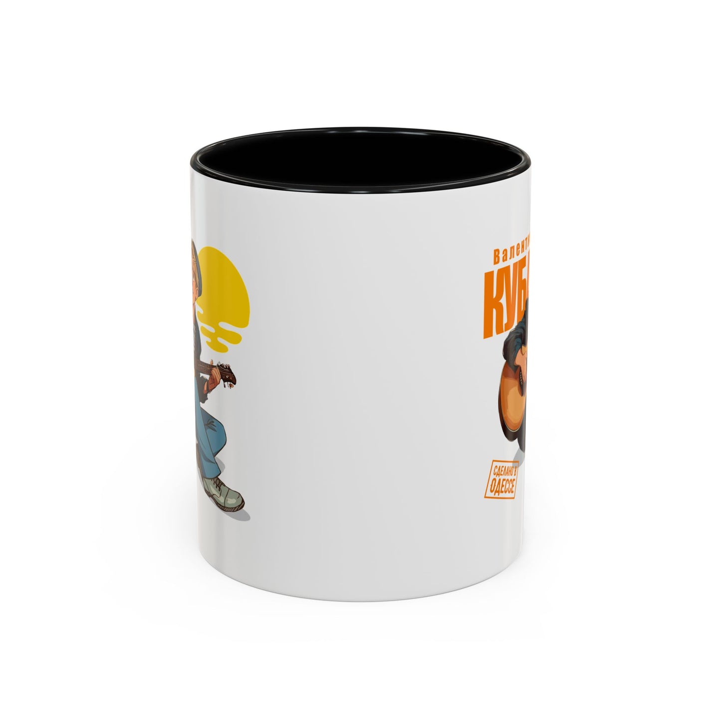 Valentin Kuba Sunset Animation Mug (EU)- Odessa Music Mug, Klezmer Music Mug, Valentin Kuba Mug, Music from Ukraine Mug