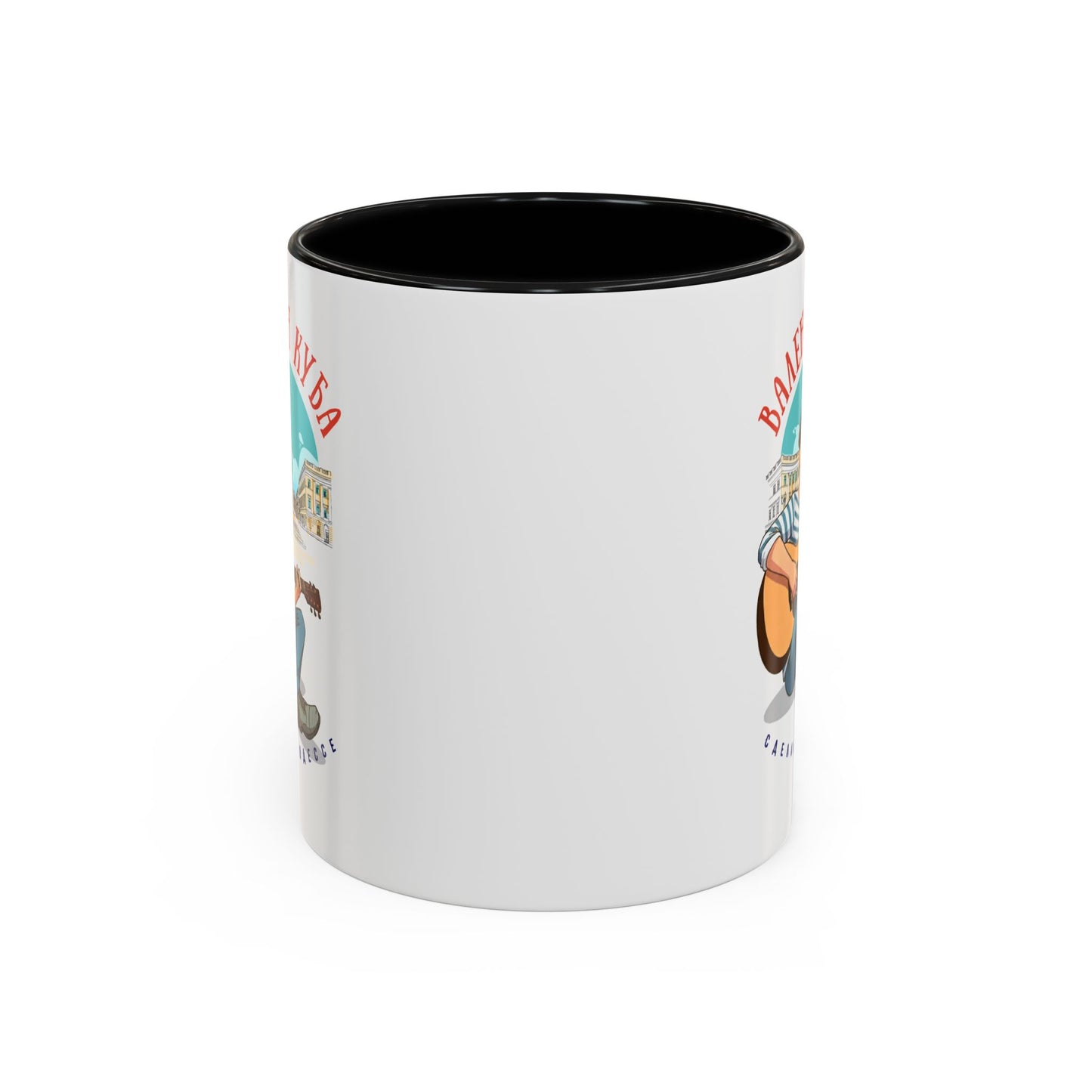 Valentin Kuba City Animation Mug (EU)- Odessa Music Mug, Klezmer Music Mug, Valentin Kuba Mug, Music from Ukraine Mug