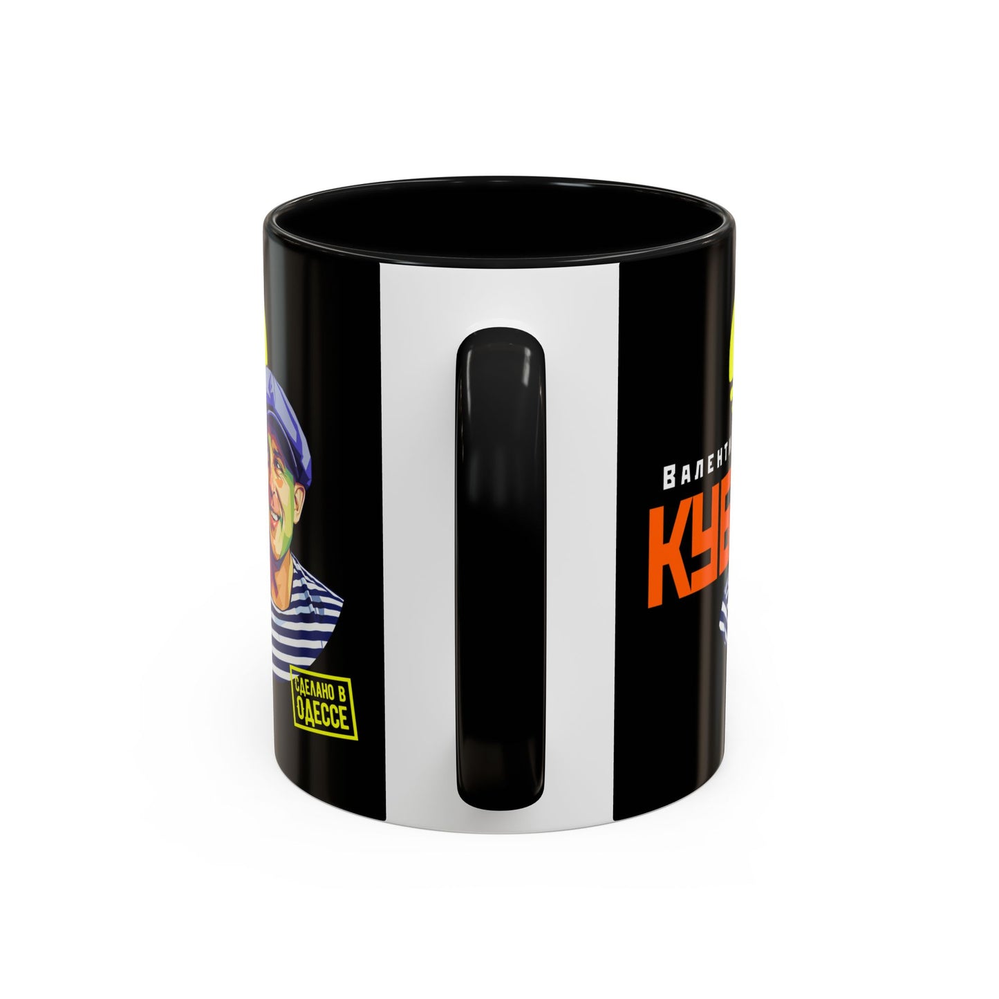 Valentin Kuba Black Mug (EU)- Odessa Music Mug, Klezmer Music Mug, Valentin Kuba Mug, Music from Ukraine Mug
