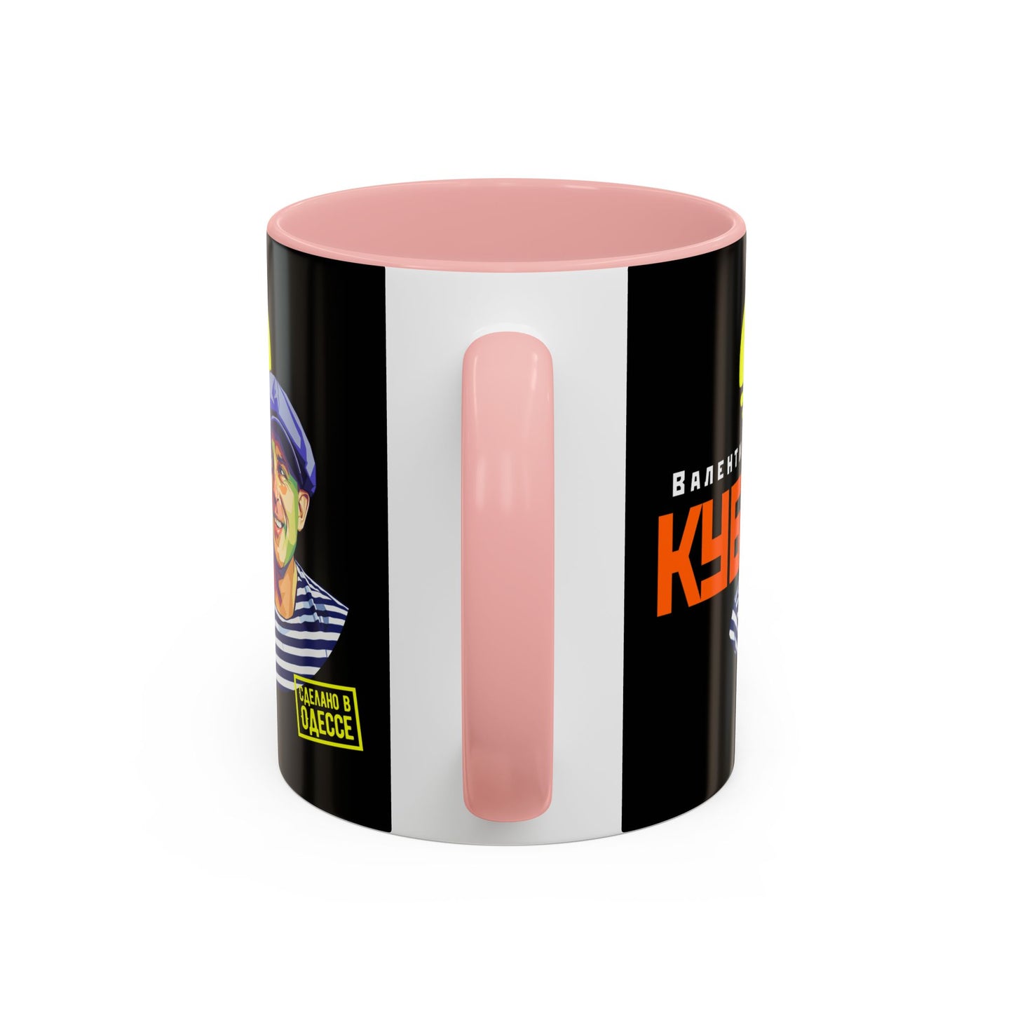 Valentin Kuba Black Mug (EU)- Odessa Music Mug, Klezmer Music Mug, Valentin Kuba Mug, Music from Ukraine Mug