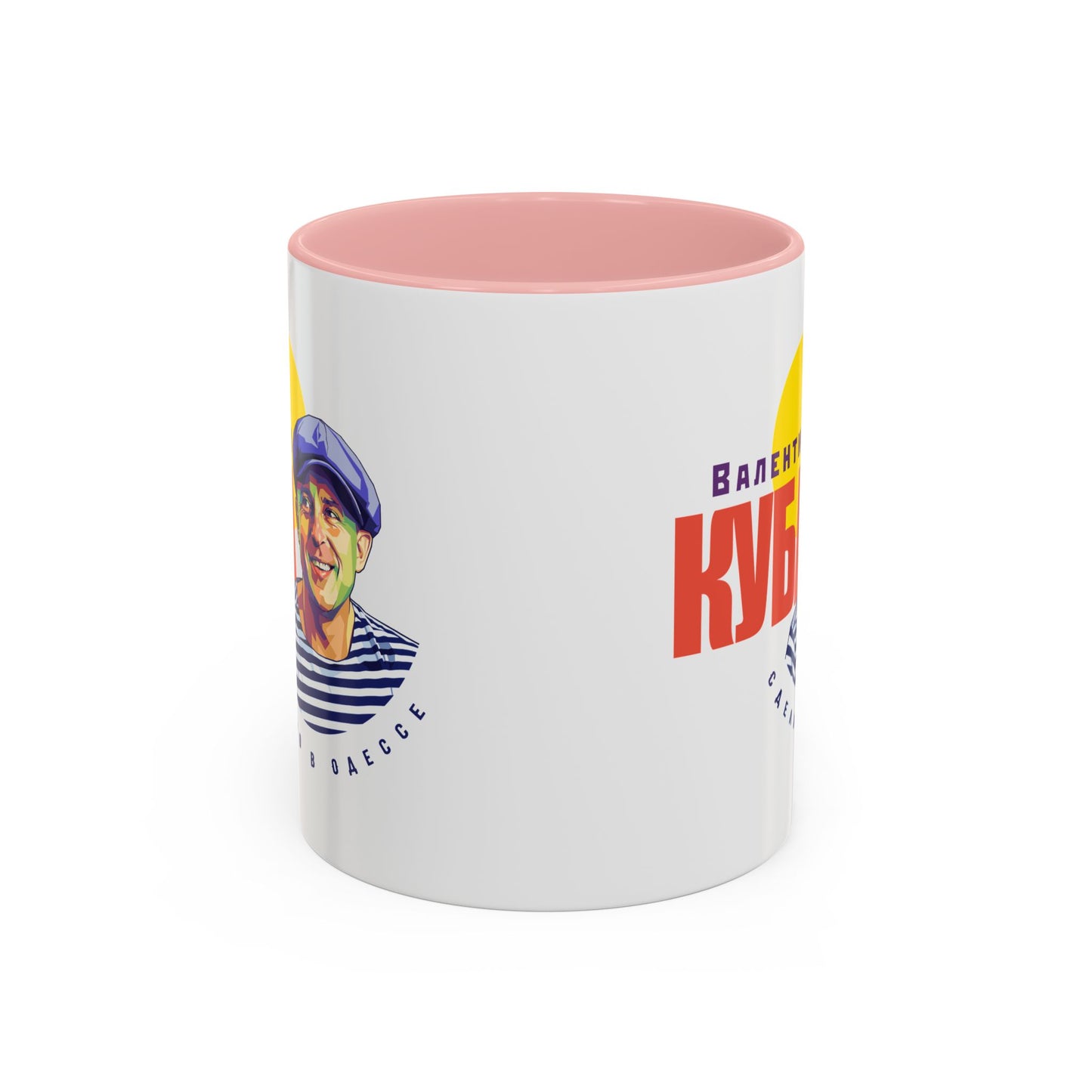 Valentin Kuba White Mug (EU)- Odessa Music Mug, Klezmer Music Mug, Valentin Kuba Mug, Music from Ukraine Mug