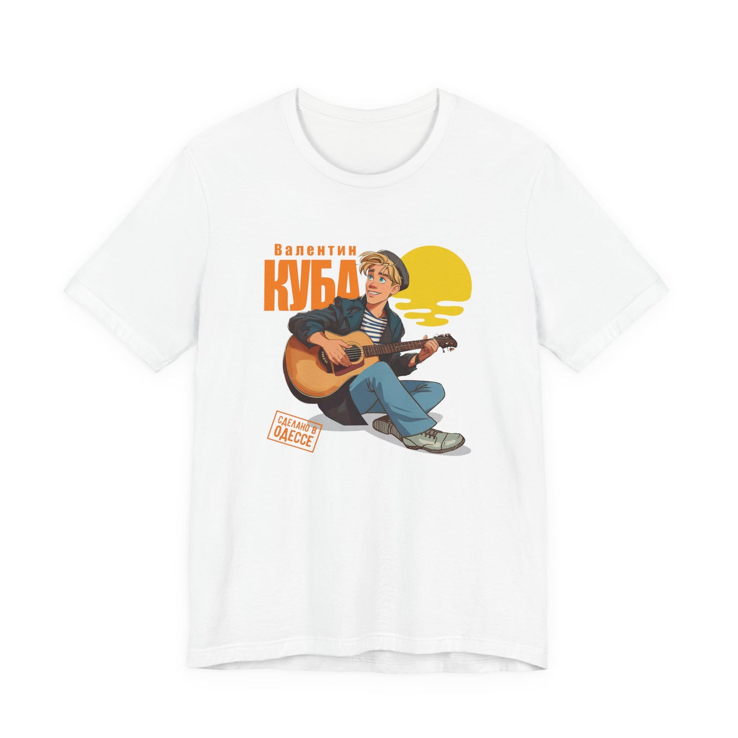 Valentin Kuba Animation T-Shirt (Sunset) - Klezmer Music T-Shirt, Odessa Music Shirt, Valentin Kuba Tee, Music from Ukraine Shirt