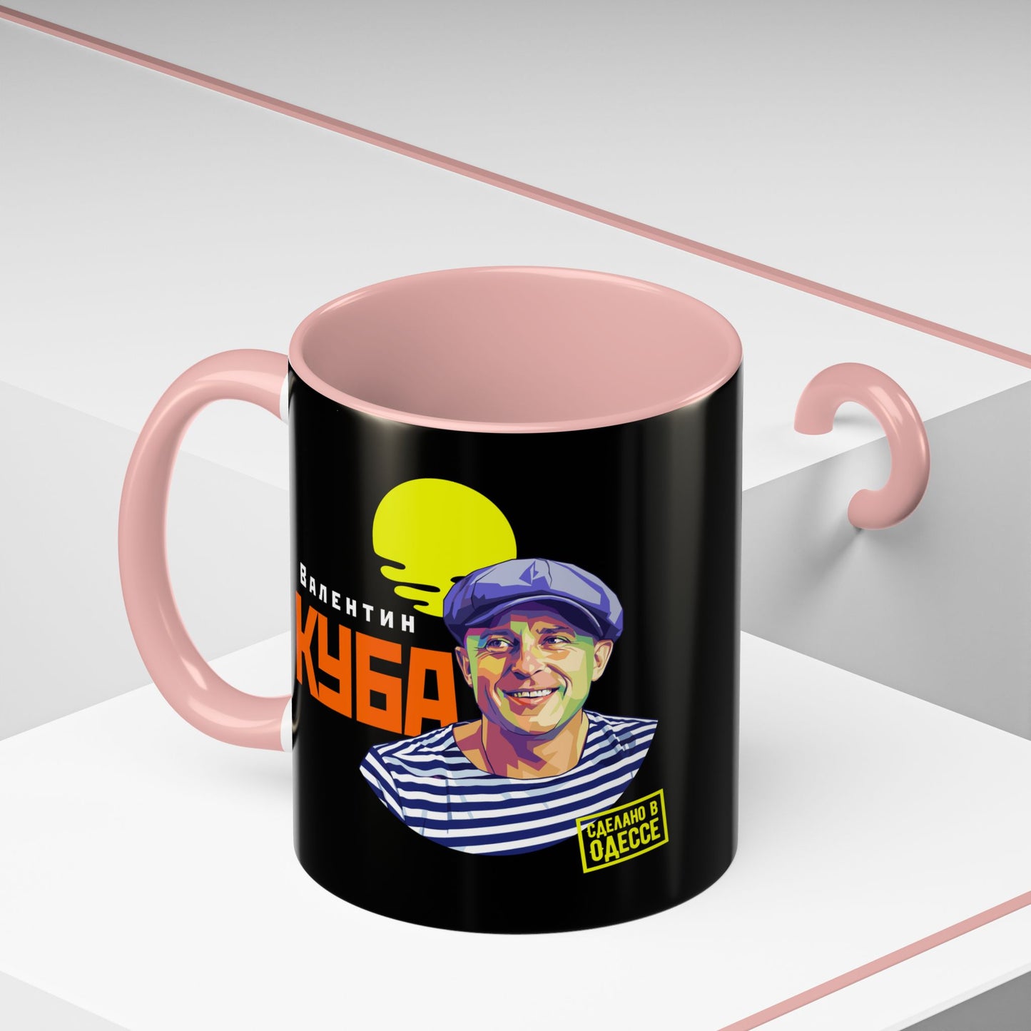 Valentin Kuba Black Mug (EU)- Odessa Music Mug, Klezmer Music Mug, Valentin Kuba Mug, Music from Ukraine Mug