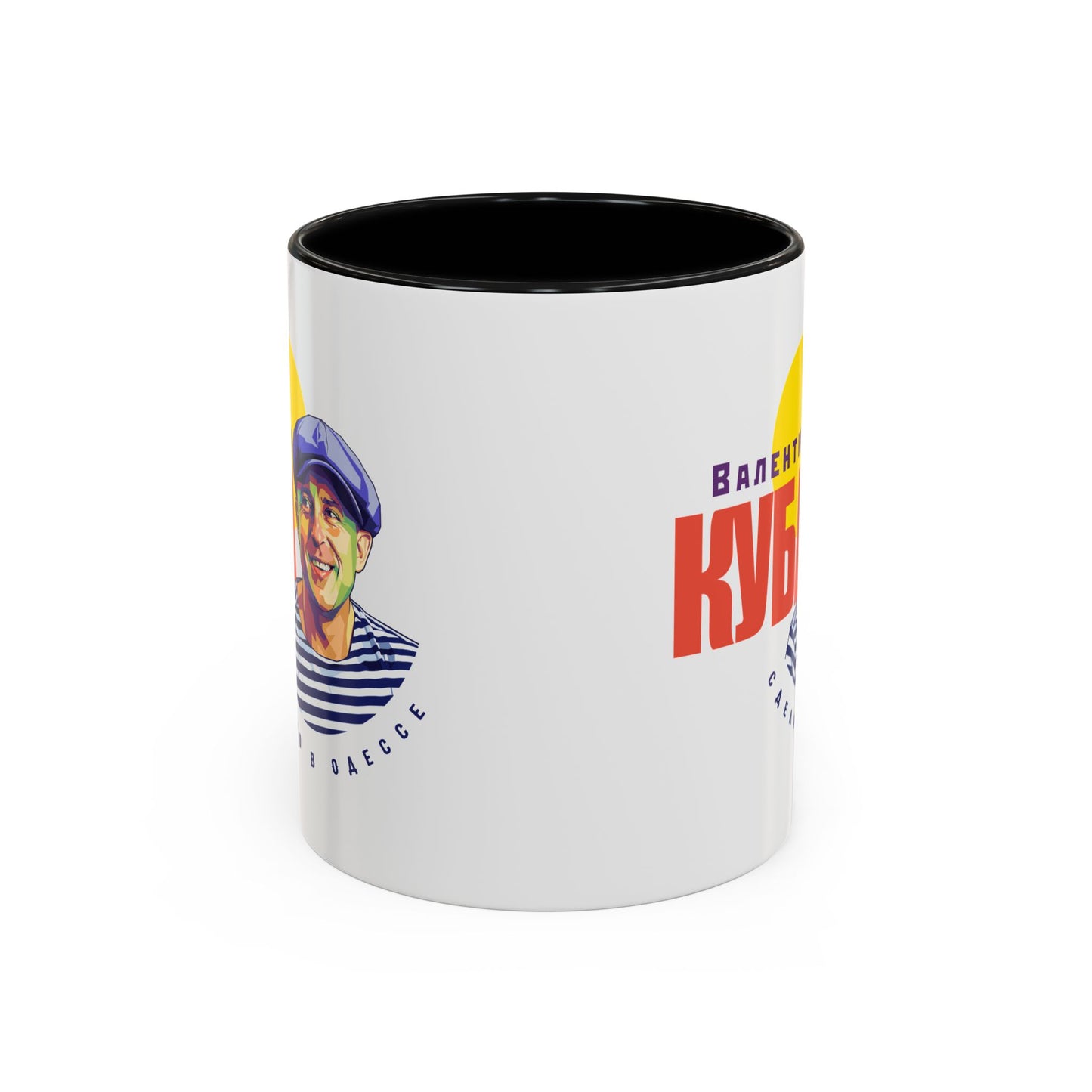Valentin Kuba White Mug (EU)- Odessa Music Mug, Klezmer Music Mug, Valentin Kuba Mug, Music from Ukraine Mug