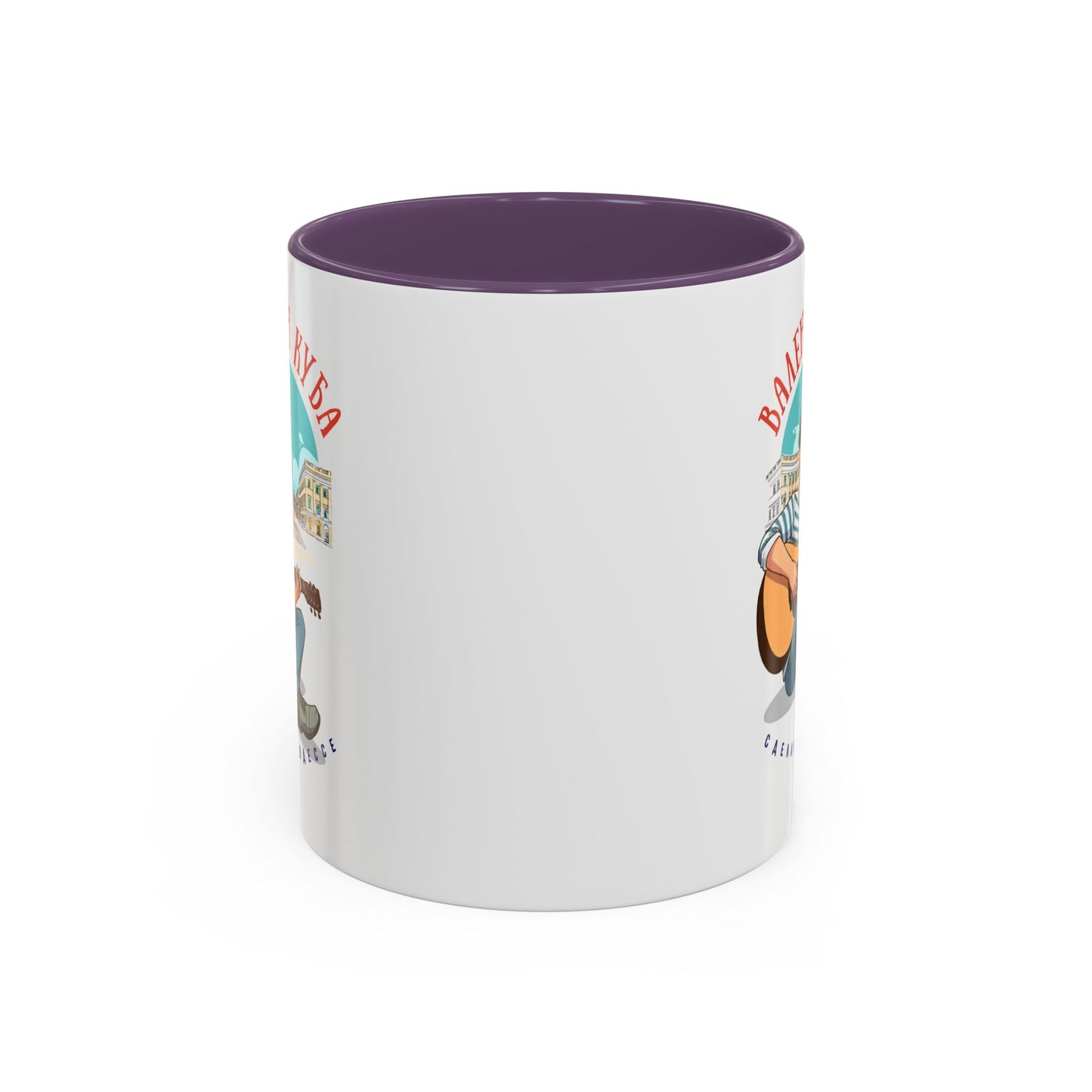 Valentin Kuba City Animation Mug (EU)- Odessa Music Mug, Klezmer Music Mug, Valentin Kuba Mug, Music from Ukraine Mug
