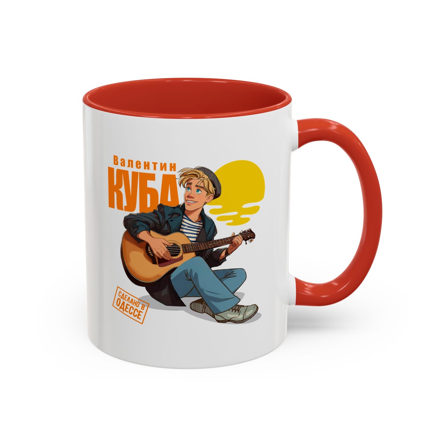 Valentin Kuba Sunset Animation Mug (EU)- Odessa Music Mug, Klezmer Music Mug, Valentin Kuba Mug, Music from Ukraine Mug