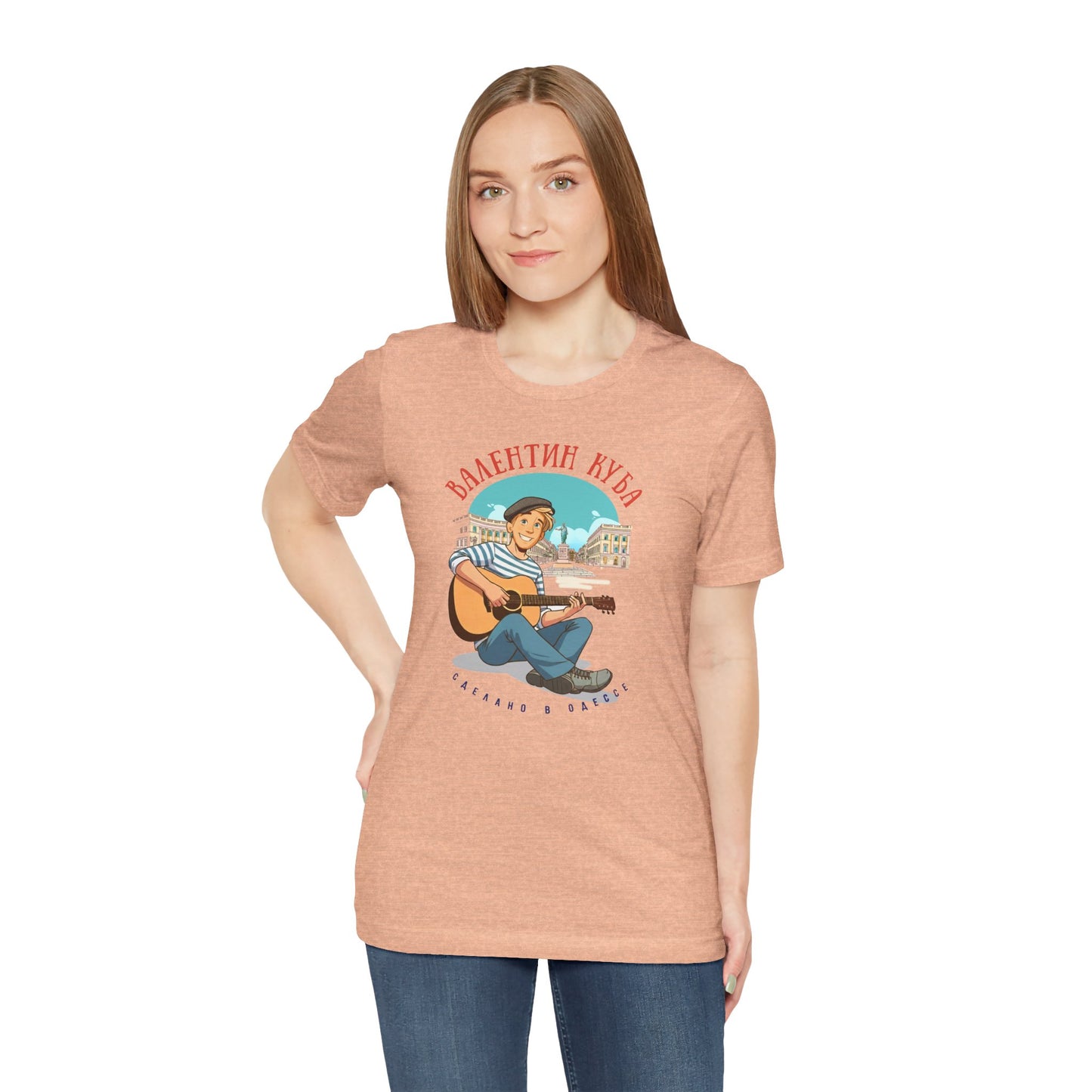 Valentin Kuba Animation T-Shirt (City) - Klezmer Music T-Shirt, Odessa Music Shirt, Valentin Kuba Tee, Music from Ukraine Shirt