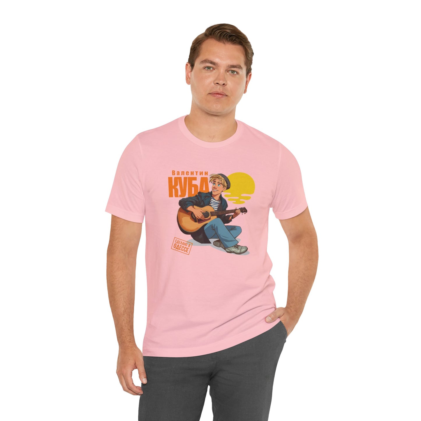 Valentin Kuba Animation T-Shirt (Sunset) - Klezmer Music T-Shirt, Odessa Music Shirt, Valentin Kuba Tee, Music from Ukraine Shirt