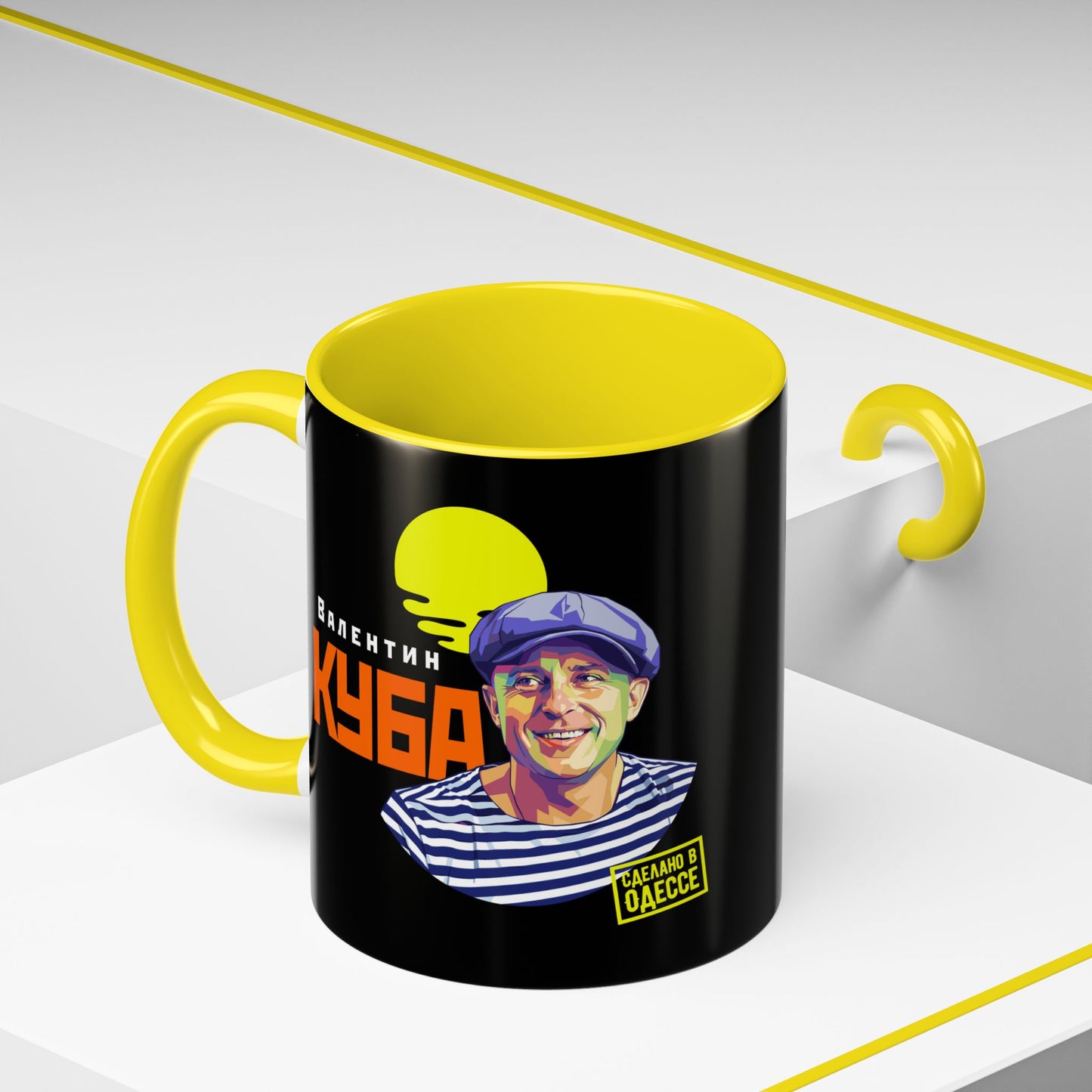 Valentin Kuba Black Mug (EU)- Odessa Music Mug, Klezmer Music Mug, Valentin Kuba Mug, Music from Ukraine Mug