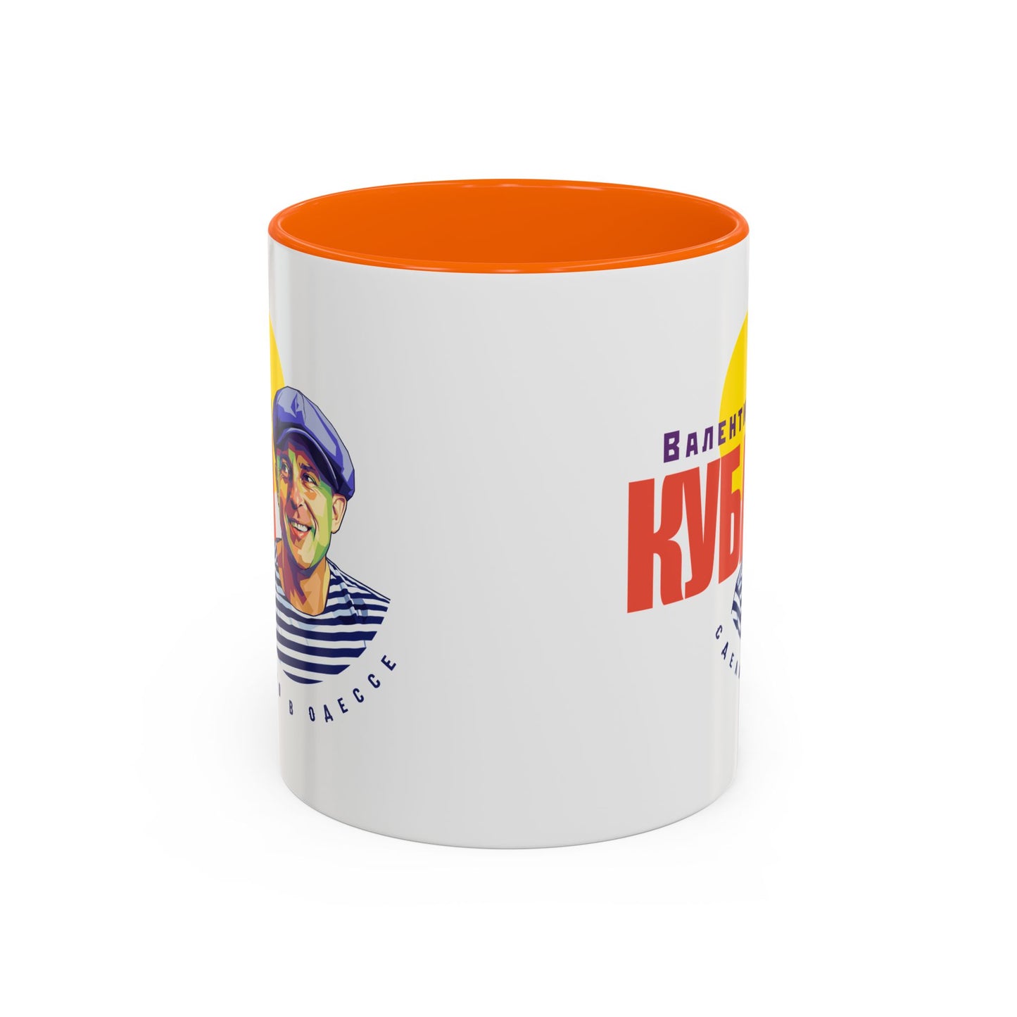 Valentin Kuba White Mug (EU)- Odessa Music Mug, Klezmer Music Mug, Valentin Kuba Mug, Music from Ukraine Mug