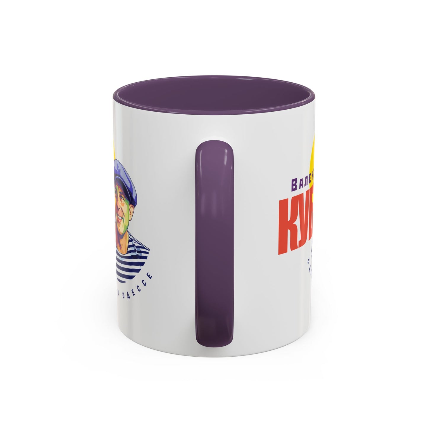 Valentin Kuba White Mug (EU)- Odessa Music Mug, Klezmer Music Mug, Valentin Kuba Mug, Music from Ukraine Mug