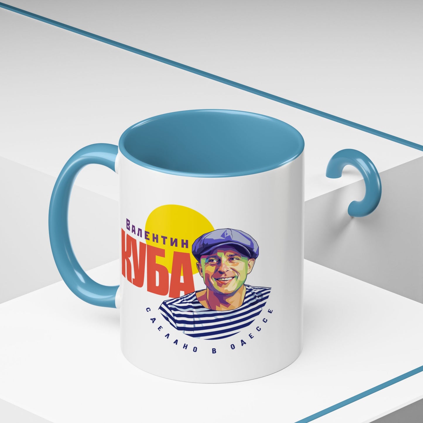 Valentin Kuba White Mug (EU)- Odessa Music Mug, Klezmer Music Mug, Valentin Kuba Mug, Music from Ukraine Mug
