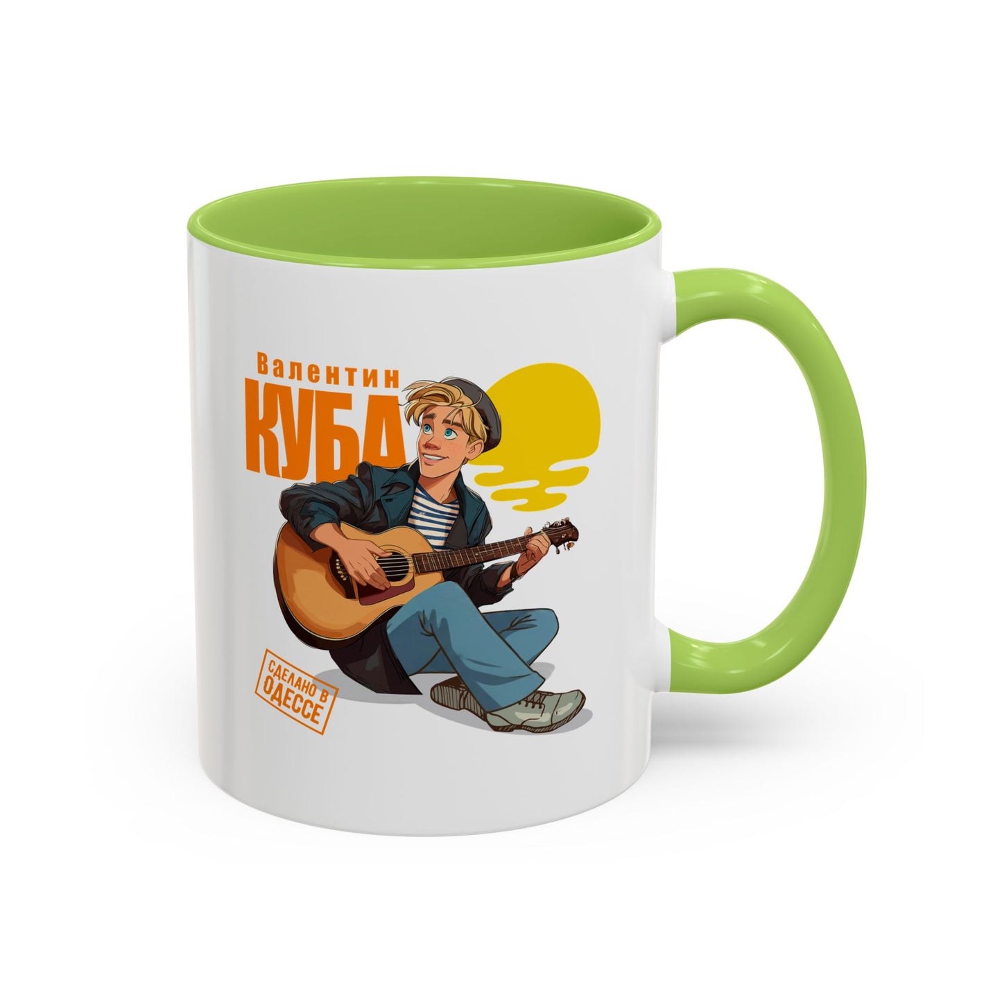 Valentin Kuba Sunset Animation Mug (EU)- Odessa Music Mug, Klezmer Music Mug, Valentin Kuba Mug, Music from Ukraine Mug