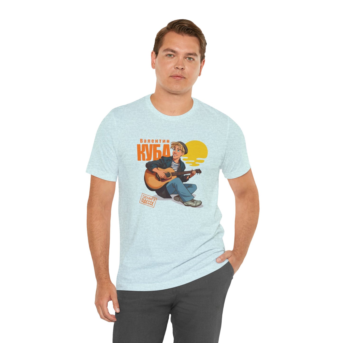 Valentin Kuba Animation T-Shirt (Sunset) - Klezmer Music T-Shirt, Odessa Music Shirt, Valentin Kuba Tee, Music from Ukraine Shirt