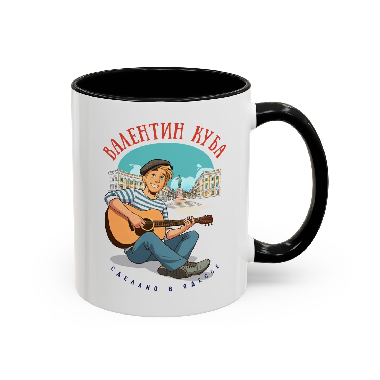 Valentin Kuba City Animation Mug (EU)- Odessa Music Mug, Klezmer Music Mug, Valentin Kuba Mug, Music from Ukraine Mug