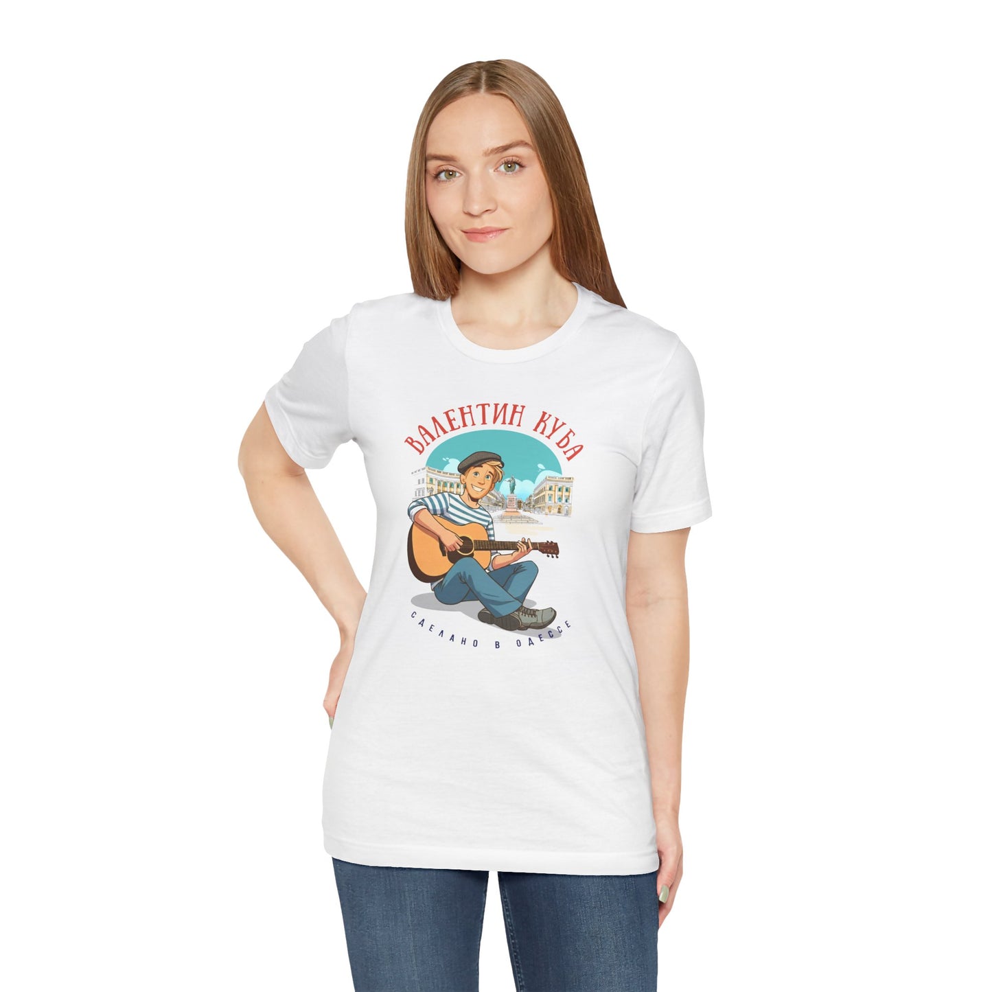 Valentin Kuba Animation T-Shirt (City) - Klezmer Music T-Shirt, Odessa Music Shirt, Valentin Kuba Tee, Music from Ukraine Shirt