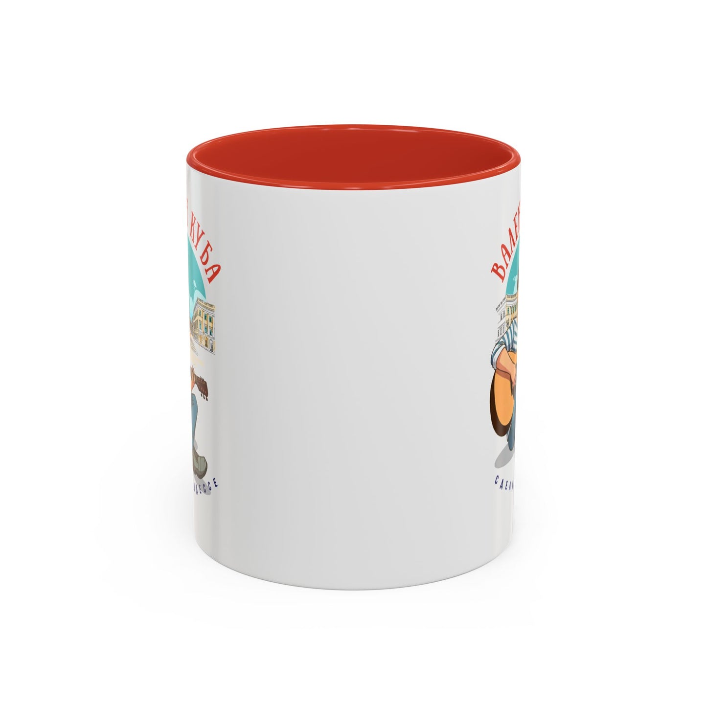 Valentin Kuba City Animation Mug (EU)- Odessa Music Mug, Klezmer Music Mug, Valentin Kuba Mug, Music from Ukraine Mug