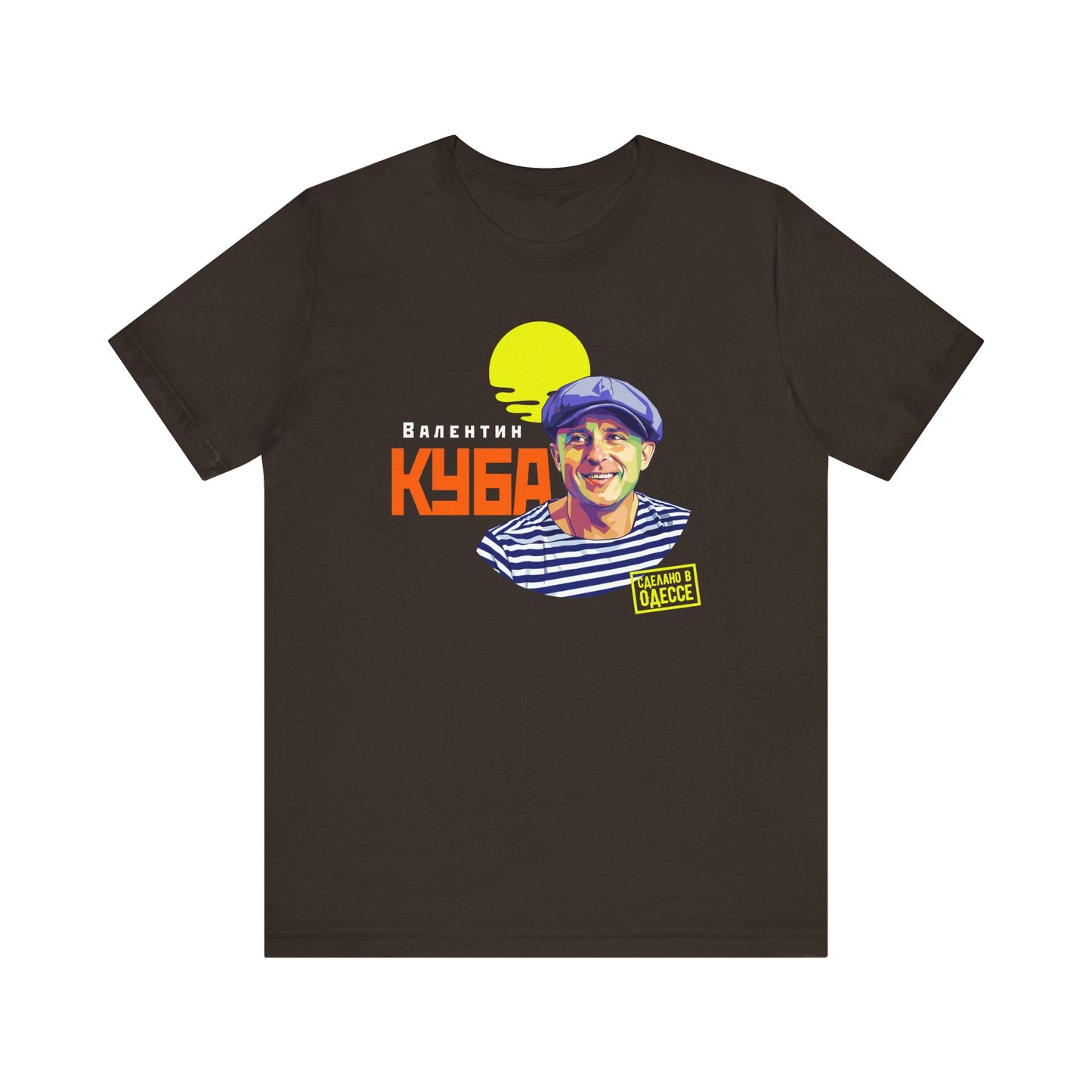 Valentin Kuba T-Shirt (Dark) - Klezmer Music T-Shirt, Odessa Music Shirt, Valentin Kuba Shirt, Odessa Shirt