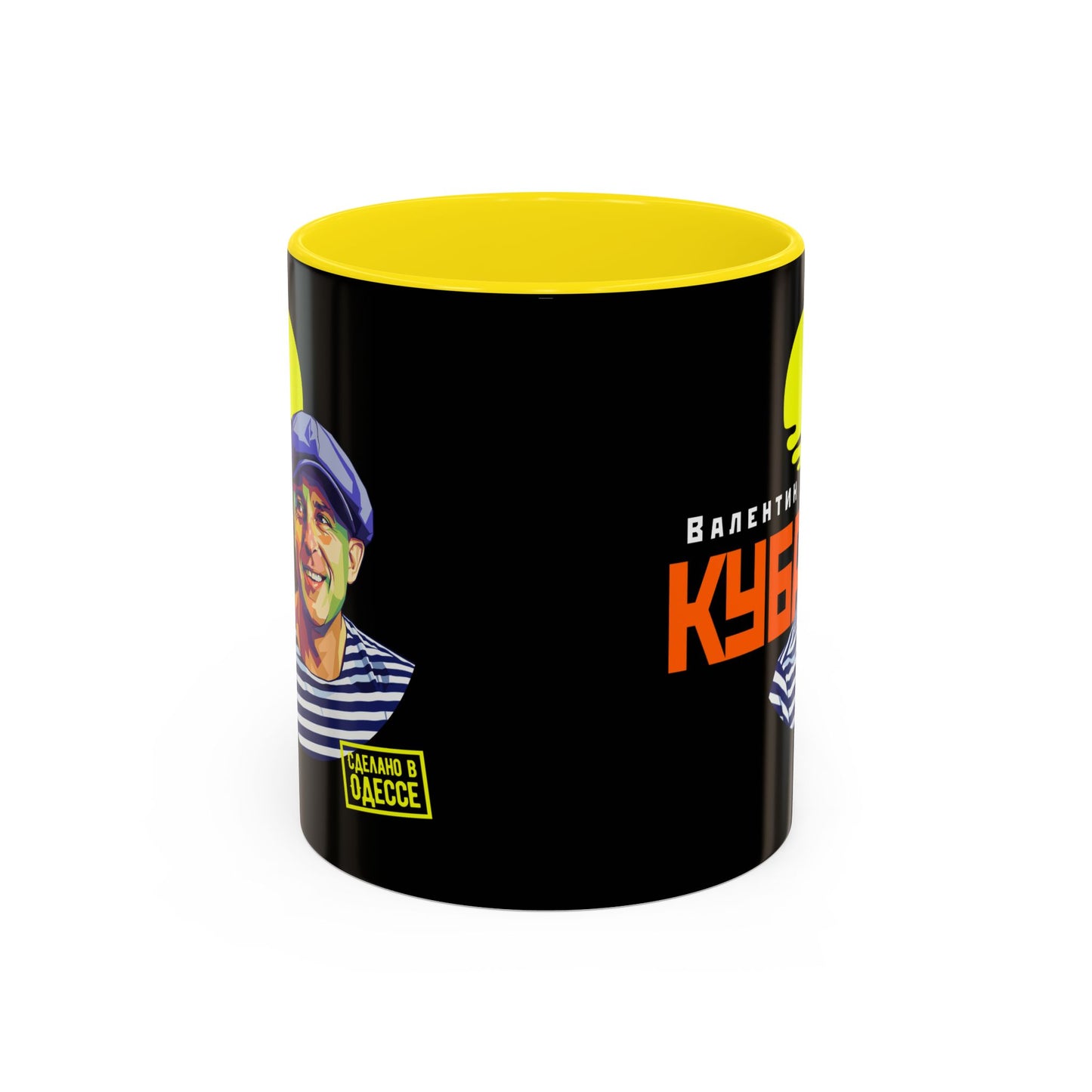 Valentin Kuba Black Mug (EU)- Odessa Music Mug, Klezmer Music Mug, Valentin Kuba Mug, Music from Ukraine Mug