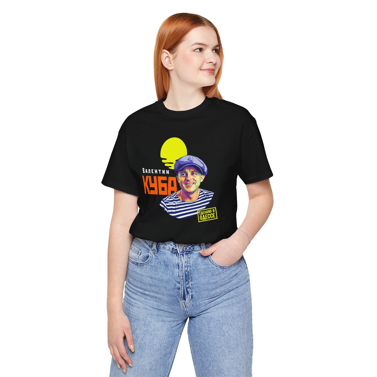 Valentin Kuba T-Shirt (Dark) - Klezmer Music T-Shirt, Odessa Music Shirt, Valentin Kuba Shirt, Odessa Shirt
