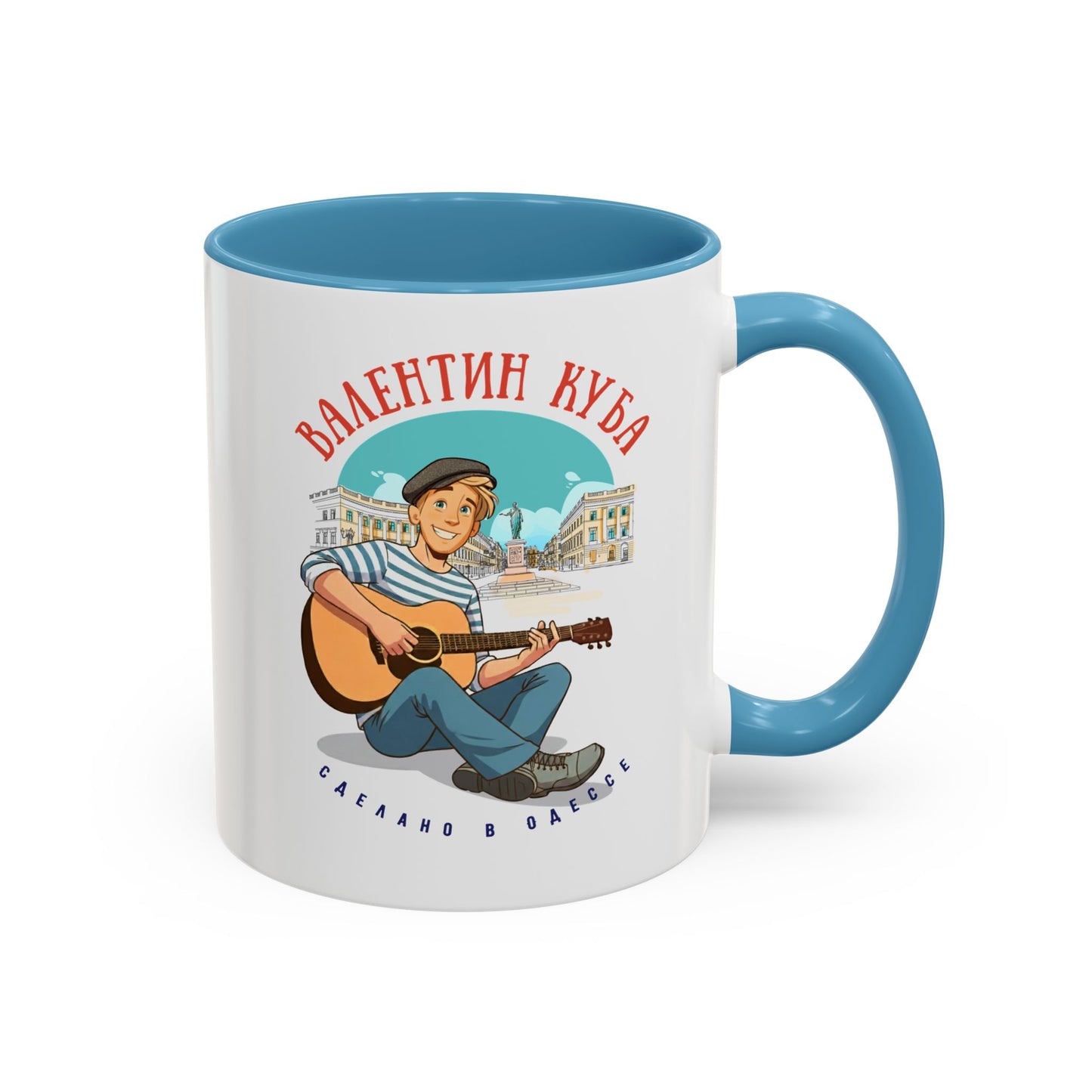 Valentin Kuba City Animation Mug (EU)- Odessa Music Mug, Klezmer Music Mug, Valentin Kuba Mug, Music from Ukraine Mug