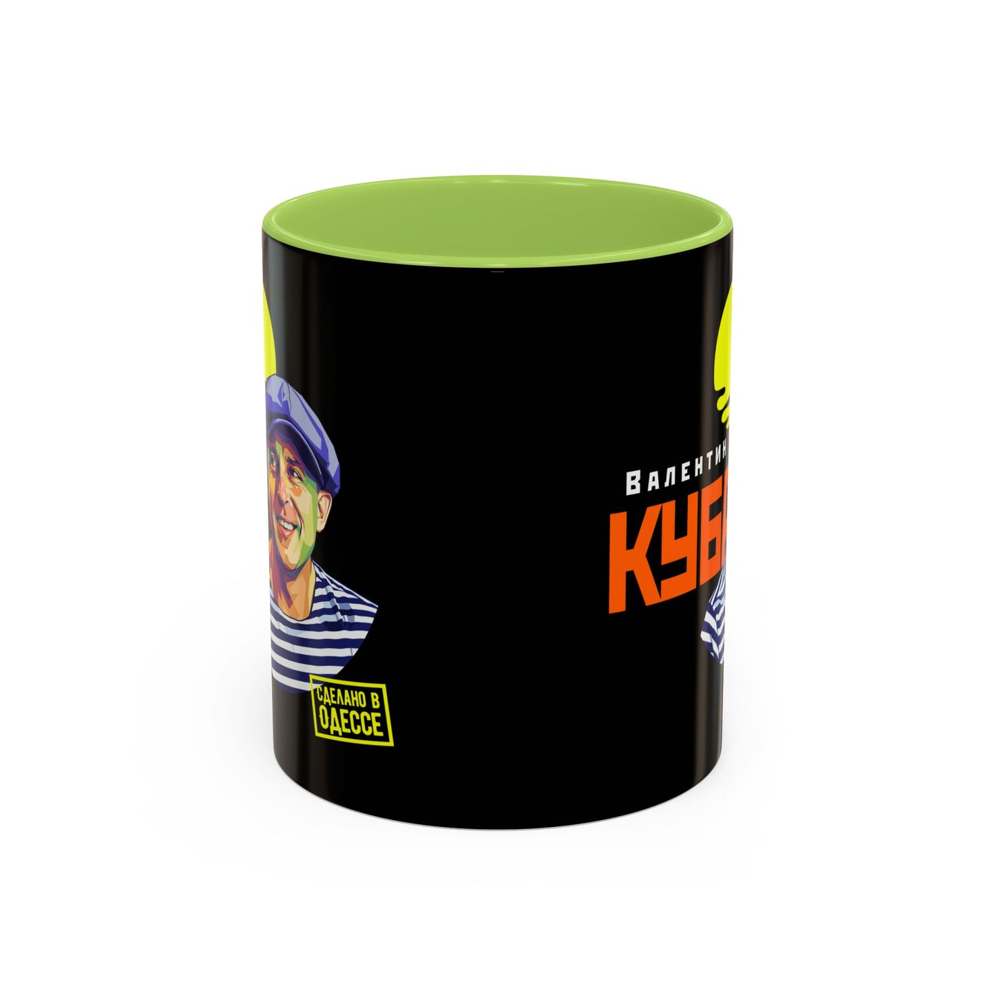 Valentin Kuba Black Mug (EU)- Odessa Music Mug, Klezmer Music Mug, Valentin Kuba Mug, Music from Ukraine Mug