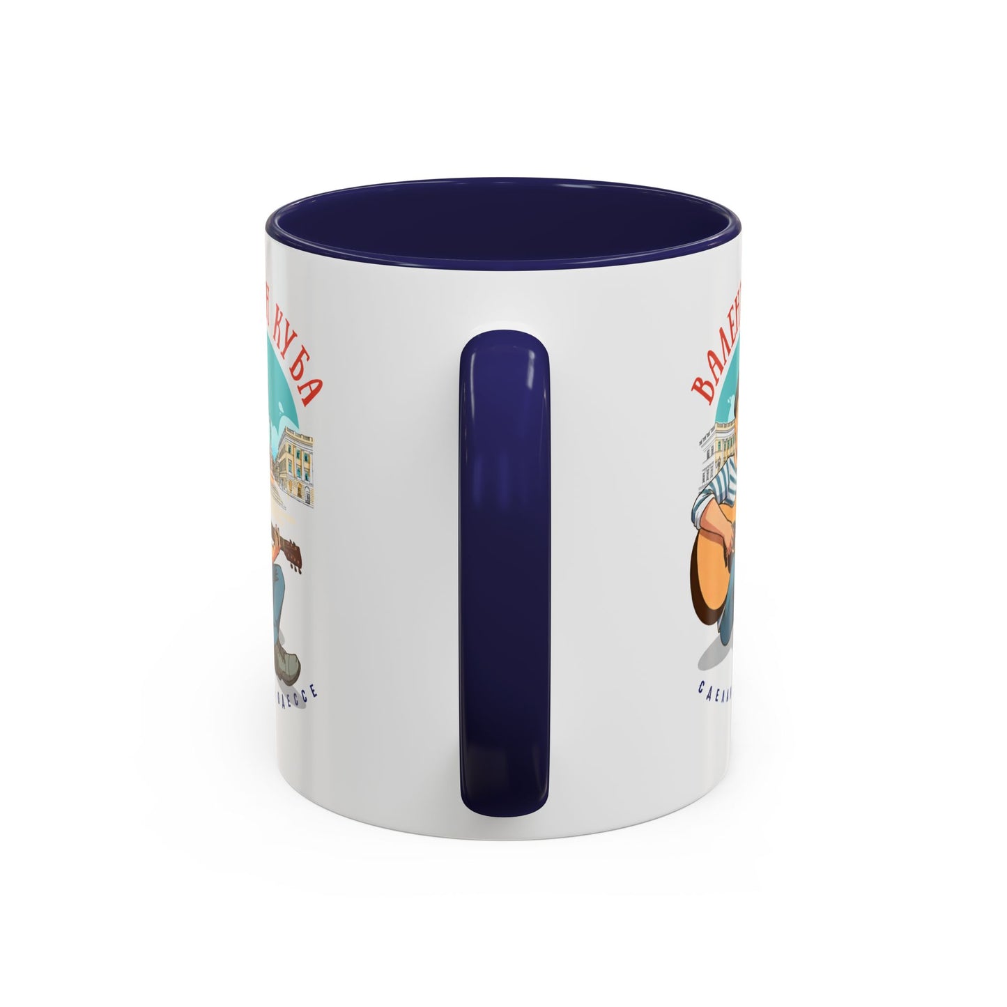 Valentin Kuba City Animation Mug (EU)- Odessa Music Mug, Klezmer Music Mug, Valentin Kuba Mug, Music from Ukraine Mug