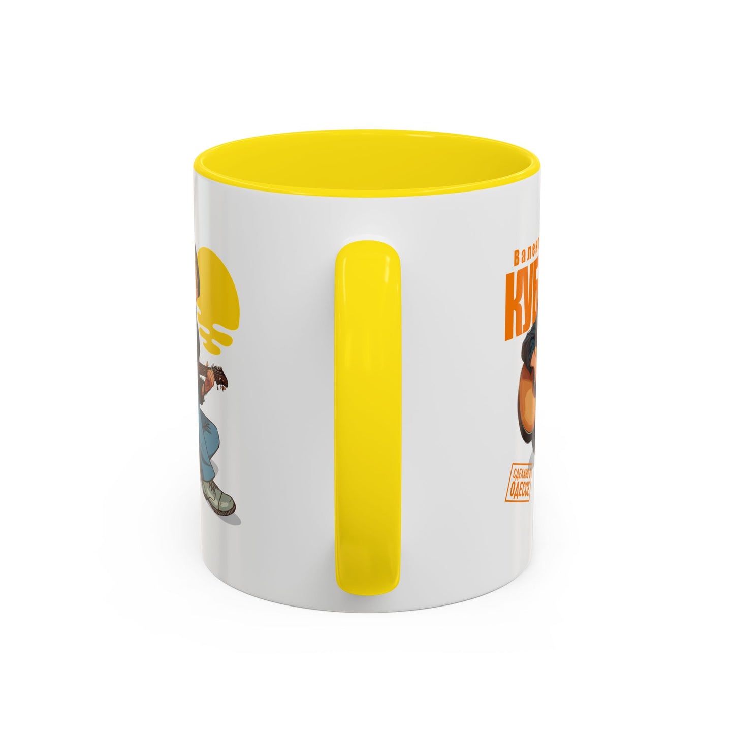Valentin Kuba Sunset Animation Mug (EU)- Odessa Music Mug, Klezmer Music Mug, Valentin Kuba Mug, Music from Ukraine Mug