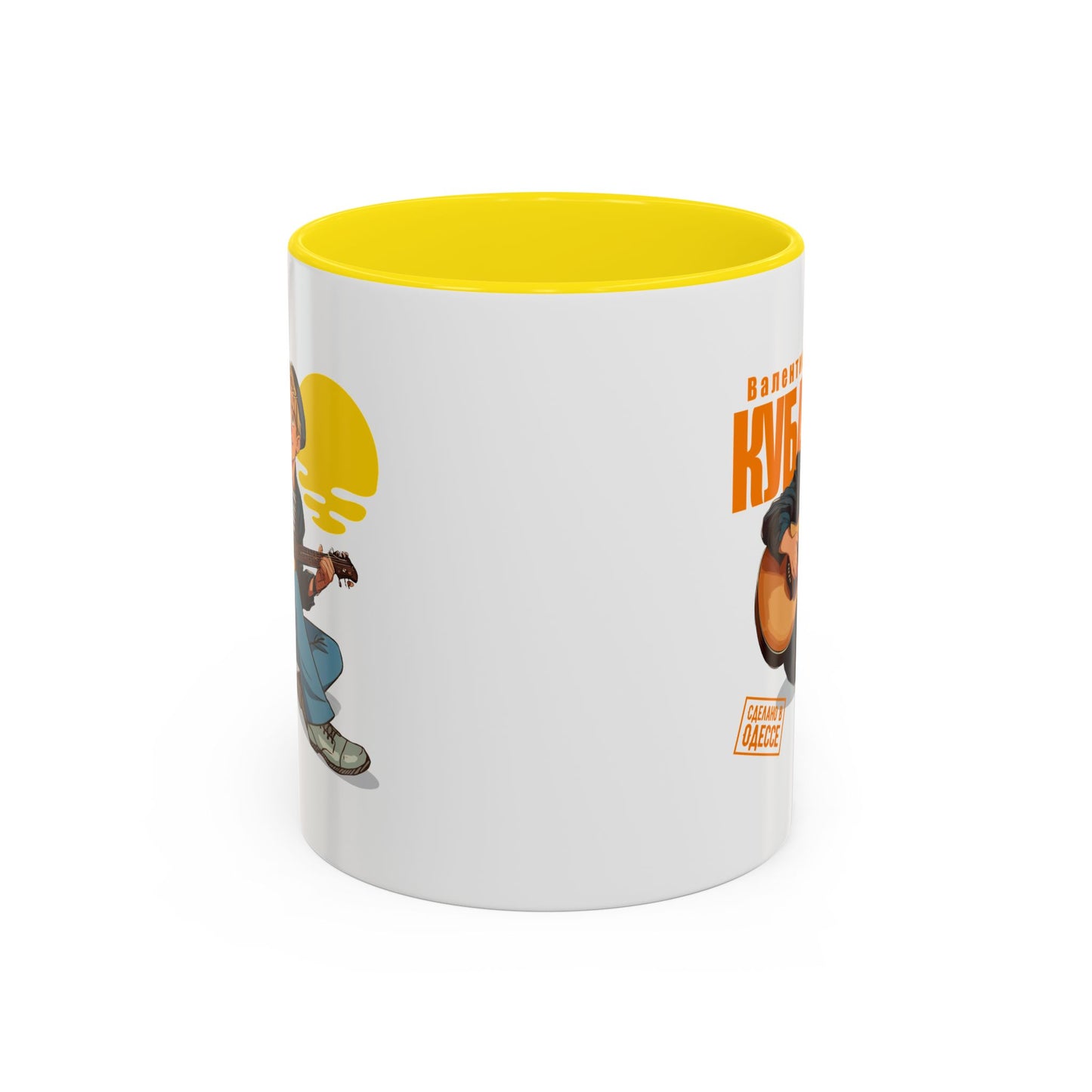 Valentin Kuba Sunset Animation Mug (EU)- Odessa Music Mug, Klezmer Music Mug, Valentin Kuba Mug, Music from Ukraine Mug
