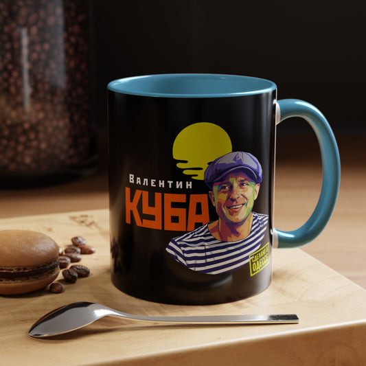 Valentin Kuba Black Mug (USA)- Odessa Music Mug, Klezmer Music Mug, Valentin Kuba Mug, Music from Ukraine Mug