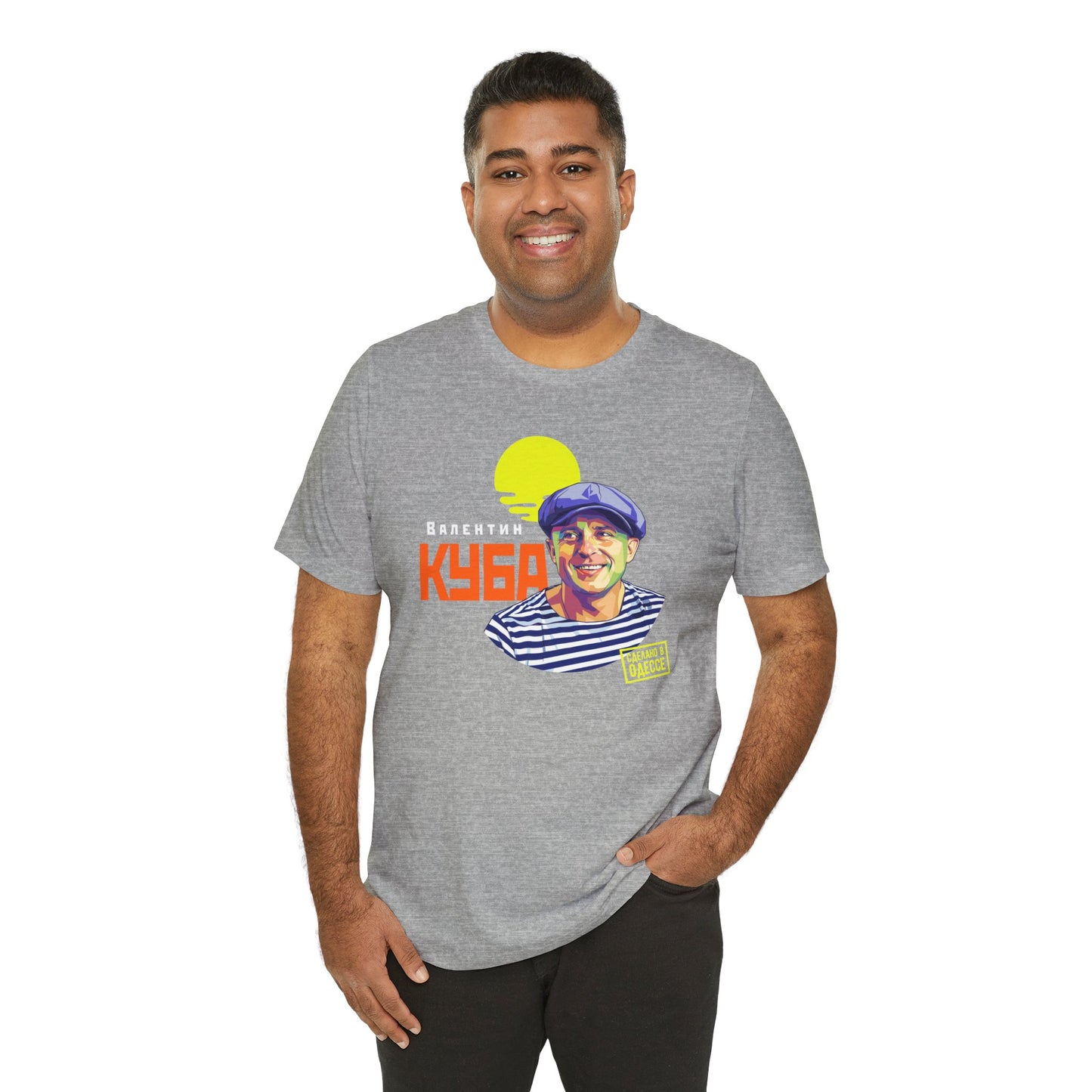 Valentin Kuba T-Shirt (Dark) - Klezmer Music T-Shirt, Odessa Music Shirt, Valentin Kuba Shirt, Odessa Shirt