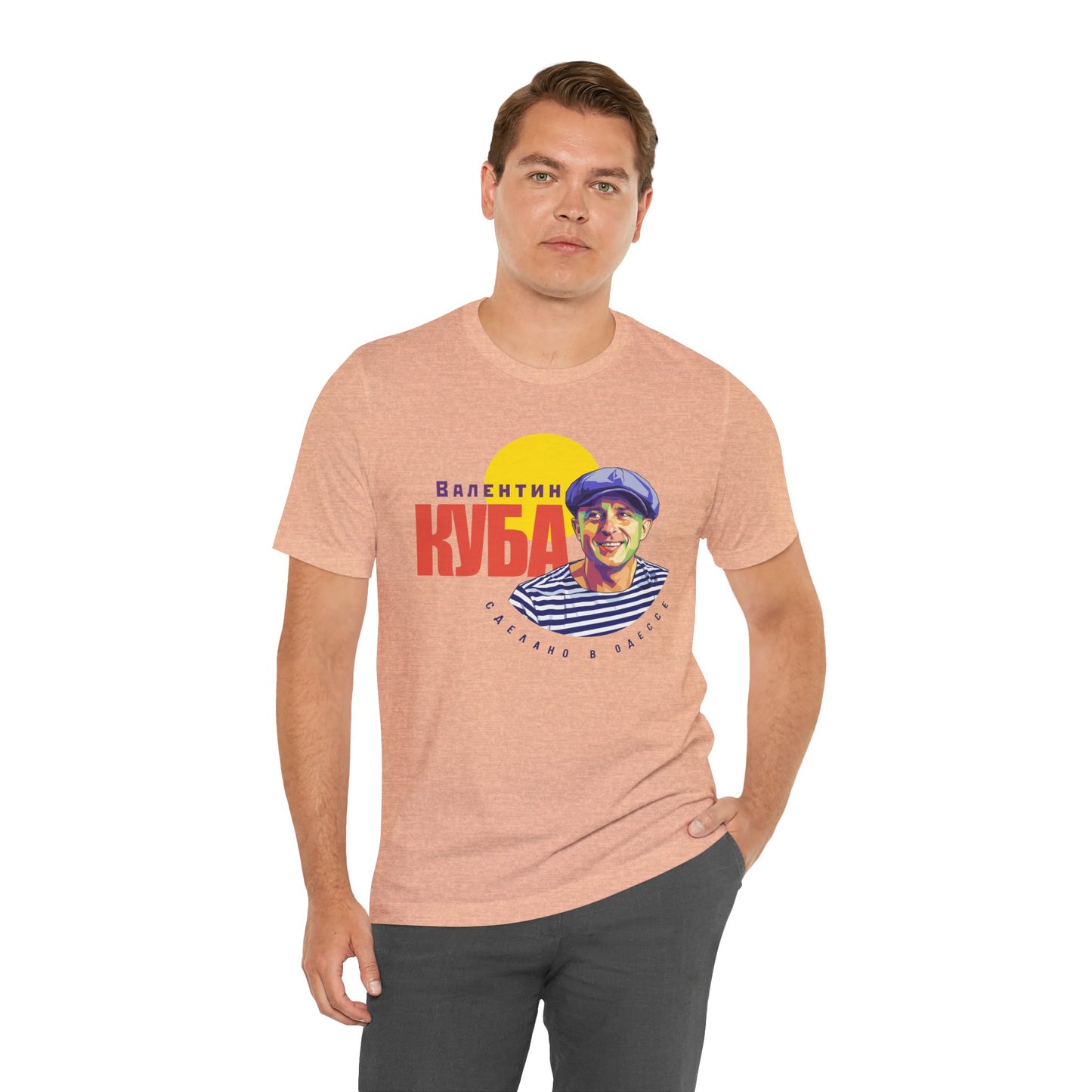 Valentin Kuba T-Shirt (Light) - Klezmer Music T-Shirt, Odessa Music Shirt, Valentin Kuba Tee, Music from Ukraine Shirt